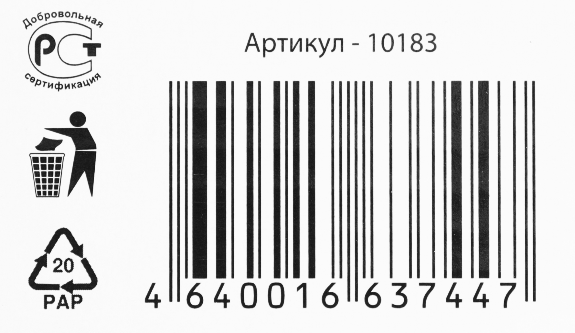 Arm Media MARS-04 черный 20"-43" макс.20кг настенный поворот и наклон