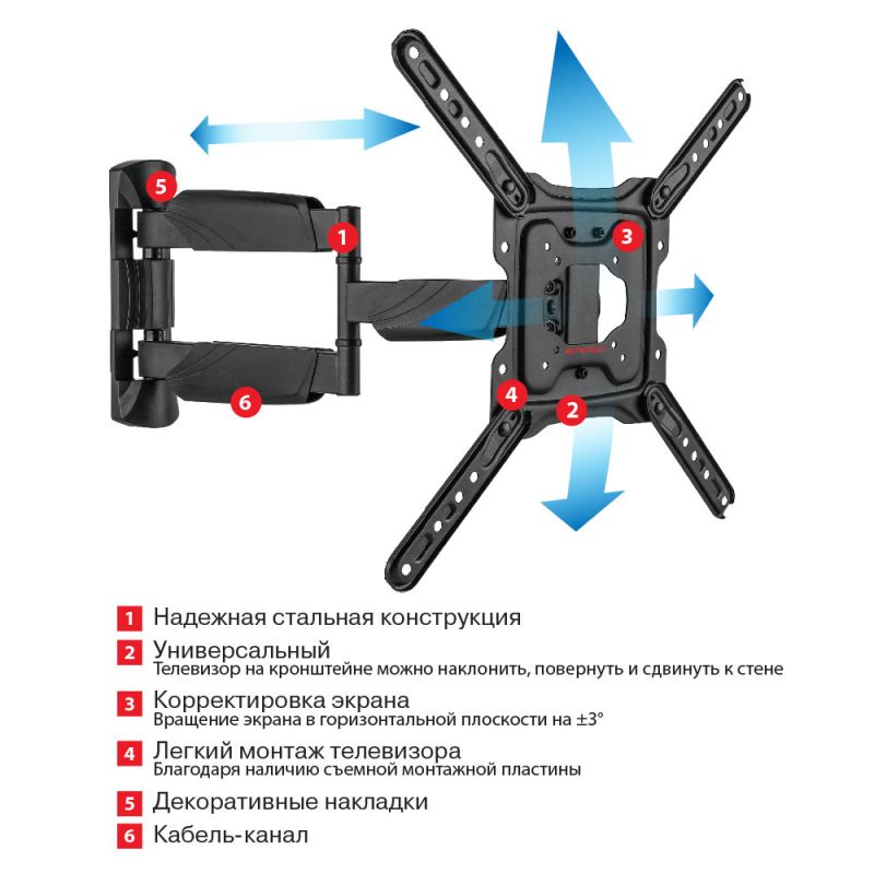 Arm Media COBRA-40 черный 22"-65" макс.35кг настенный поворотно-выдвижной и наклонны Arm Media COBRA-40 черный 22"-65" макс.35кг настенный поворотно-выдвижной и наклонны
