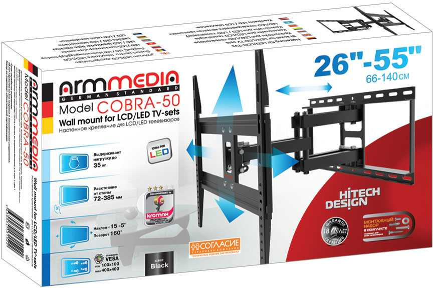 Arm Media COBRA-50 черный 22"-65" макс.35кг настенный поворотно-выдвижной и наклонный Arm Media COBRA-50 черный 22"-65" макс.35кг настенный поворотно-выдвижной и наклонный