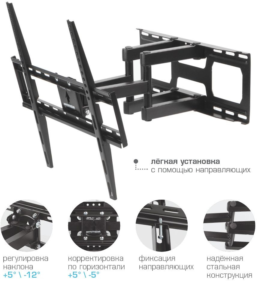 Arm Media COBRA-51 черный 32"-60" макс.35кг настенный поворотно-выдвижной и наклонный