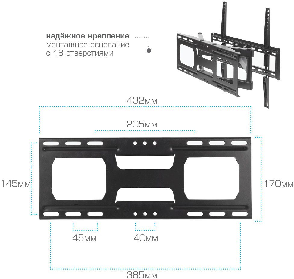 Arm Media COBRA-51 черный 32"-60" макс.35кг настенный поворотно-выдвижной и наклонный