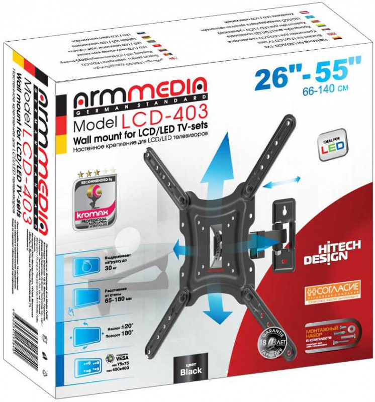 Arm Media LCD-403 new черный 26"-55" макс.30кг настенный поворот и наклон