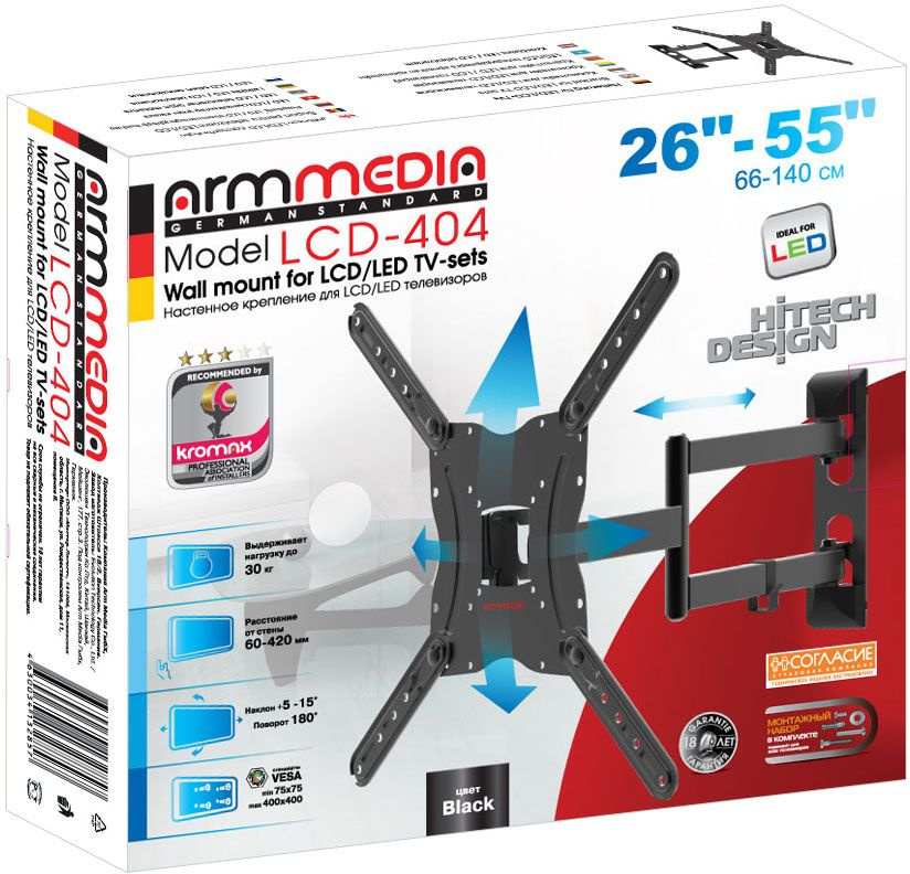 ARM MEDIA 10236 ARM MEDIA 10236