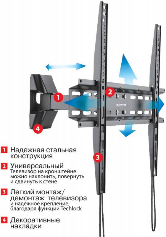 Arm Media LCD-414 черный 26"-55" макс.35кг настенный поворот и наклон
