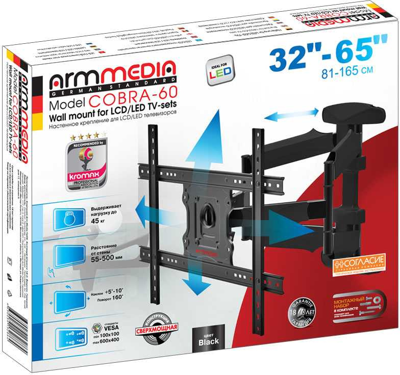 ARM MEDIA 10237 ARM MEDIA 10237