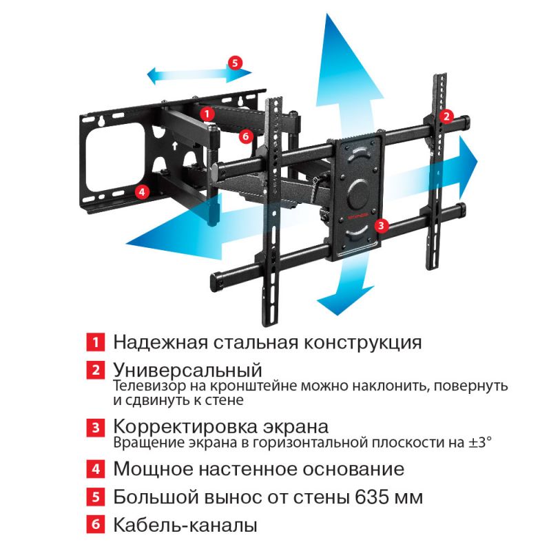 Arm Media PARAMOUNT-70 черный 32"-90" макс.65кг настенный поворотно-выдвижной и наклонный