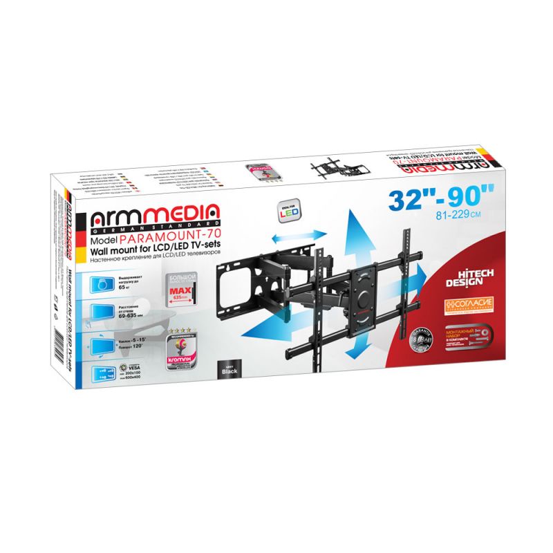 Arm Media PARAMOUNT-70 черный 32"-90" макс.65кг настенный поворотно-выдвижной и наклонный