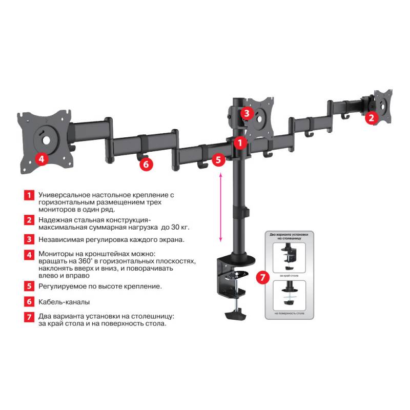 Arm Media LCD-T15 черный 15"-32" макс.30кг настольный поворот и наклон верт.перемещ. Arm Media LCD-T15 черный 15"-32" макс.30кг настольный поворот и наклон верт.перемещ.
