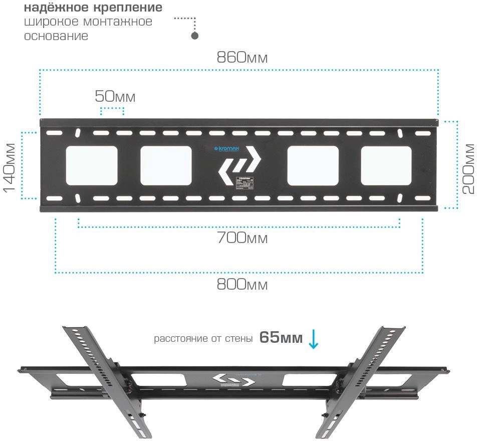 Kromax STAR-2 new черный {32"-90", max 81 кг, настенный, 1 ст свободы, наклон +5° -20°, от стены 65 мм, max VESA 800x600 мм} Kromax STAR-2 new черный {32"-90", max 81 кг, настенный, 1 ст свободы, наклон +5° -20°, от стены 65 мм, max VESA 800x600 мм}