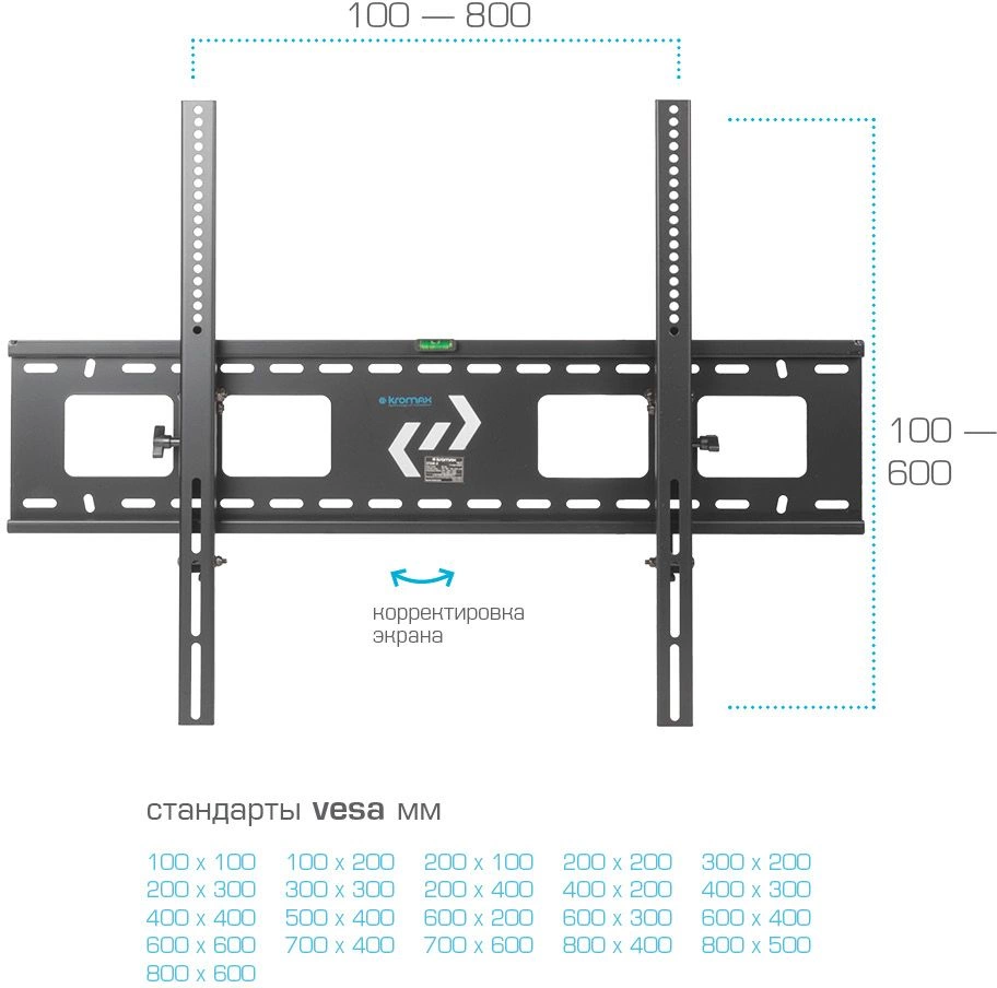 Kromax STAR-2 new черный {32"-90", max 81 кг, настенный, 1 ст свободы, наклон +5° -20°, от стены 65 мм, max VESA 800x600 мм} Kromax STAR-2 new черный {32"-90", max 81 кг, настенный, 1 ст свободы, наклон +5° -20°, от стены 65 мм, max VESA 800x600 мм}
