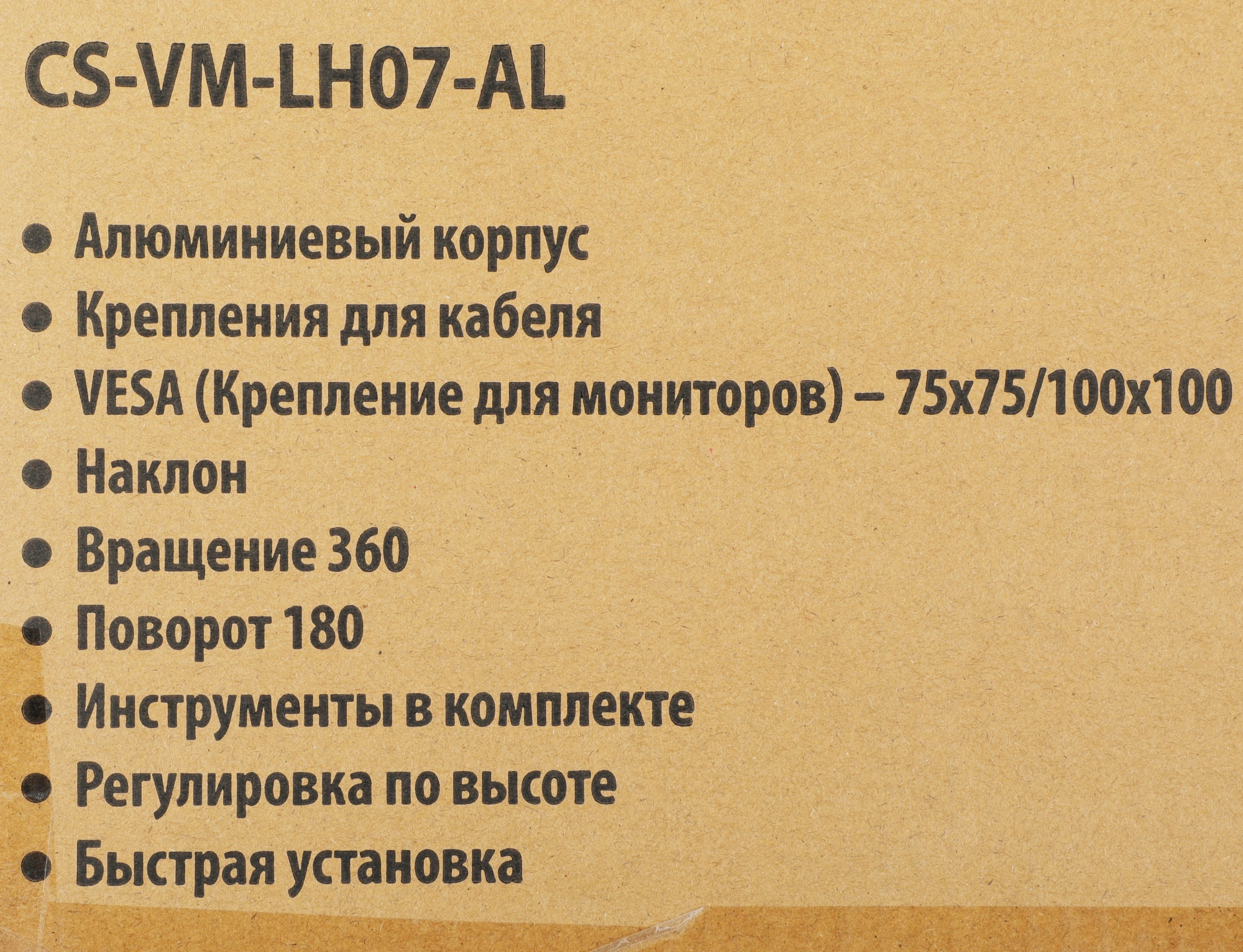 Cactus CS-VM-LH07-AL серебряный 13"-27" макс.8кг настольный поворот и наклон