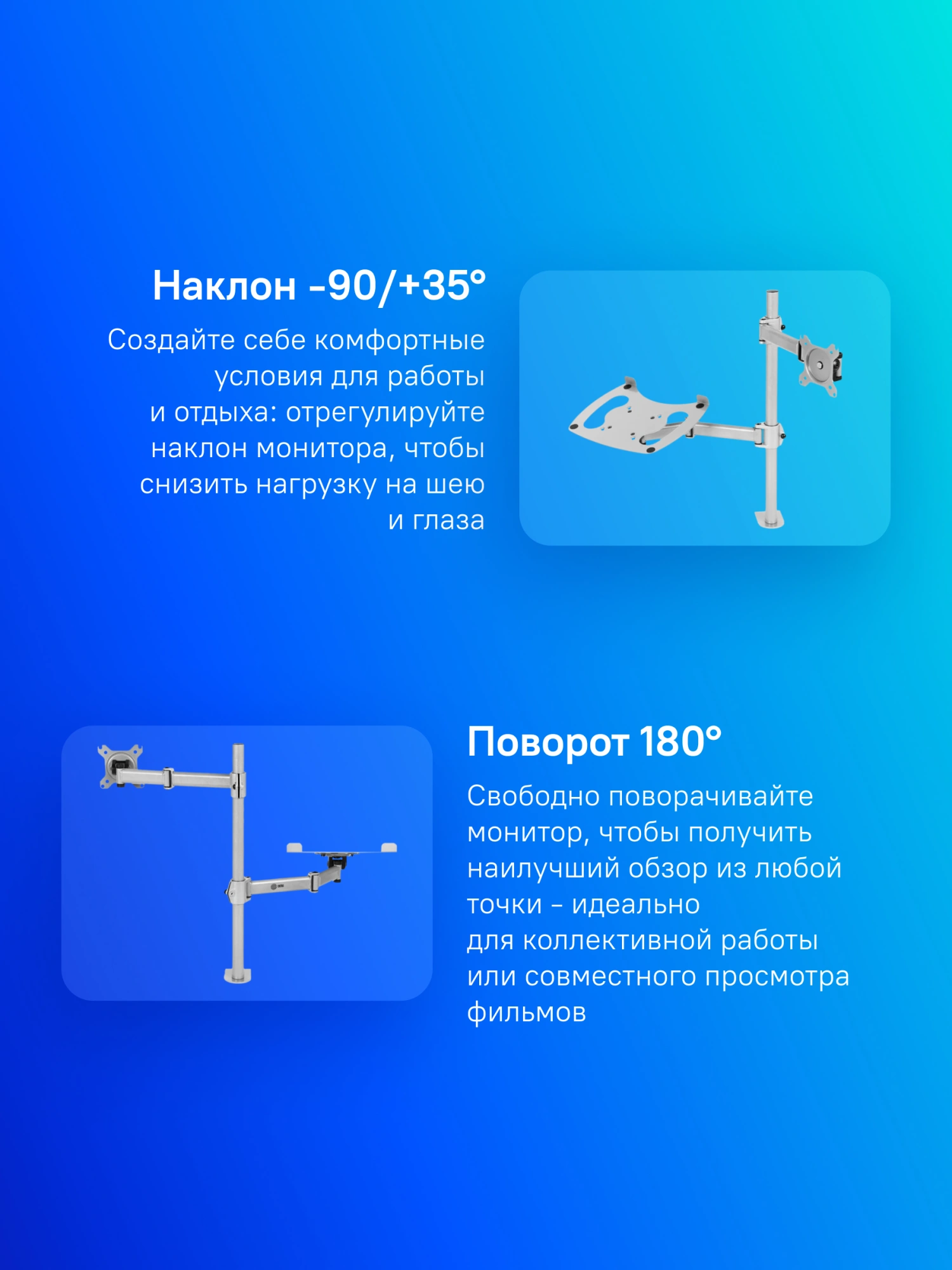 Cactus CS-VM-LH07-AL серебряный 13"-27" макс.8кг настольный поворот и наклон