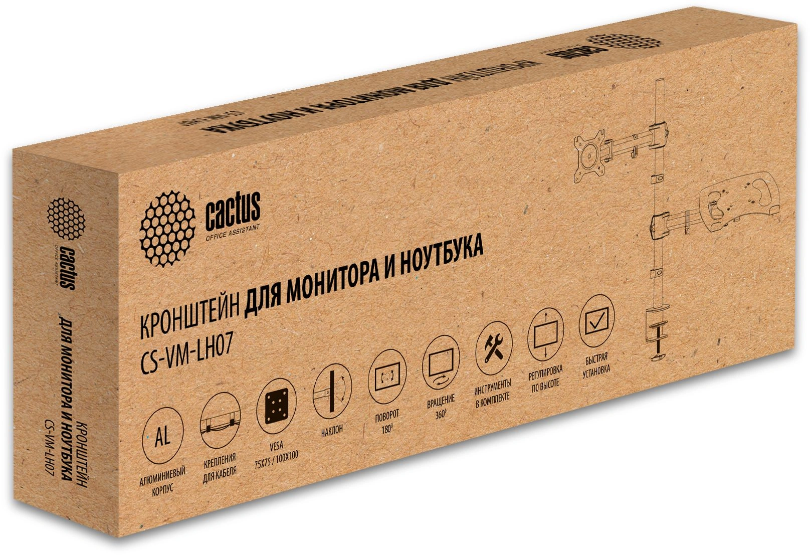 Cactus CS-VM-LH07-AL серебряный 13"-27" макс.8кг настольный поворот и наклон