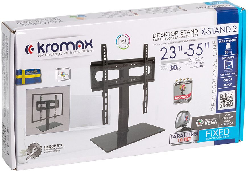 KROMAX 90221 KROMAX 90221
