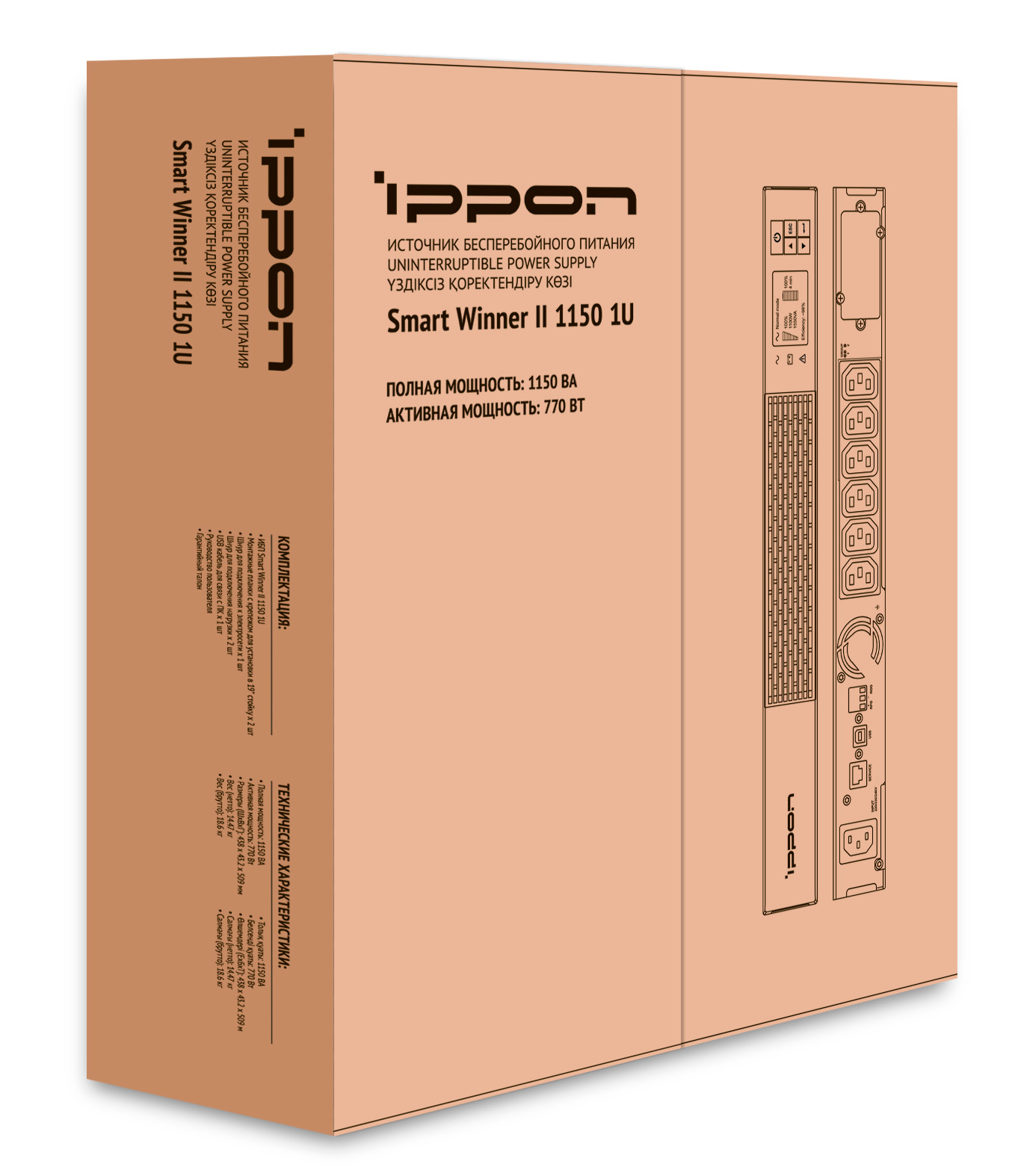 IPPON Smart Winner II 1150 1U