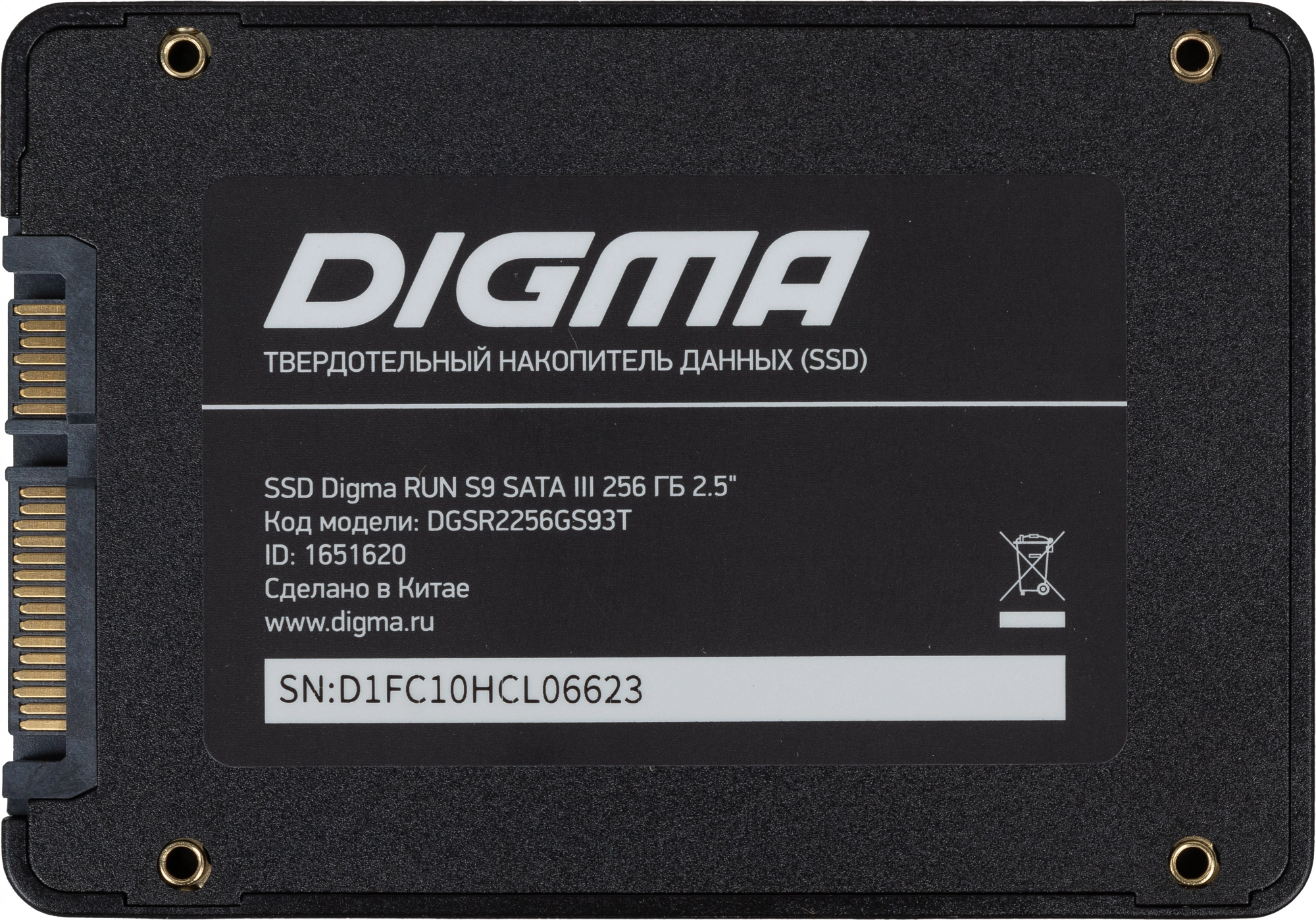 SSD Digma 256Gb SATA3 DGSR2256GS93T Run Y2 2.5" (1651620)