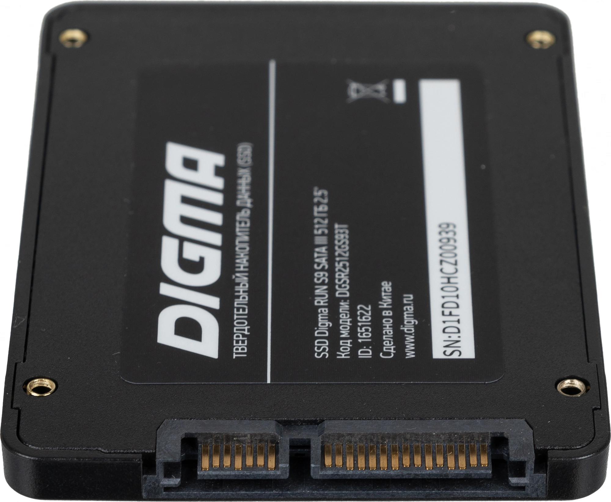 DIGMA DGSR2512GS93T