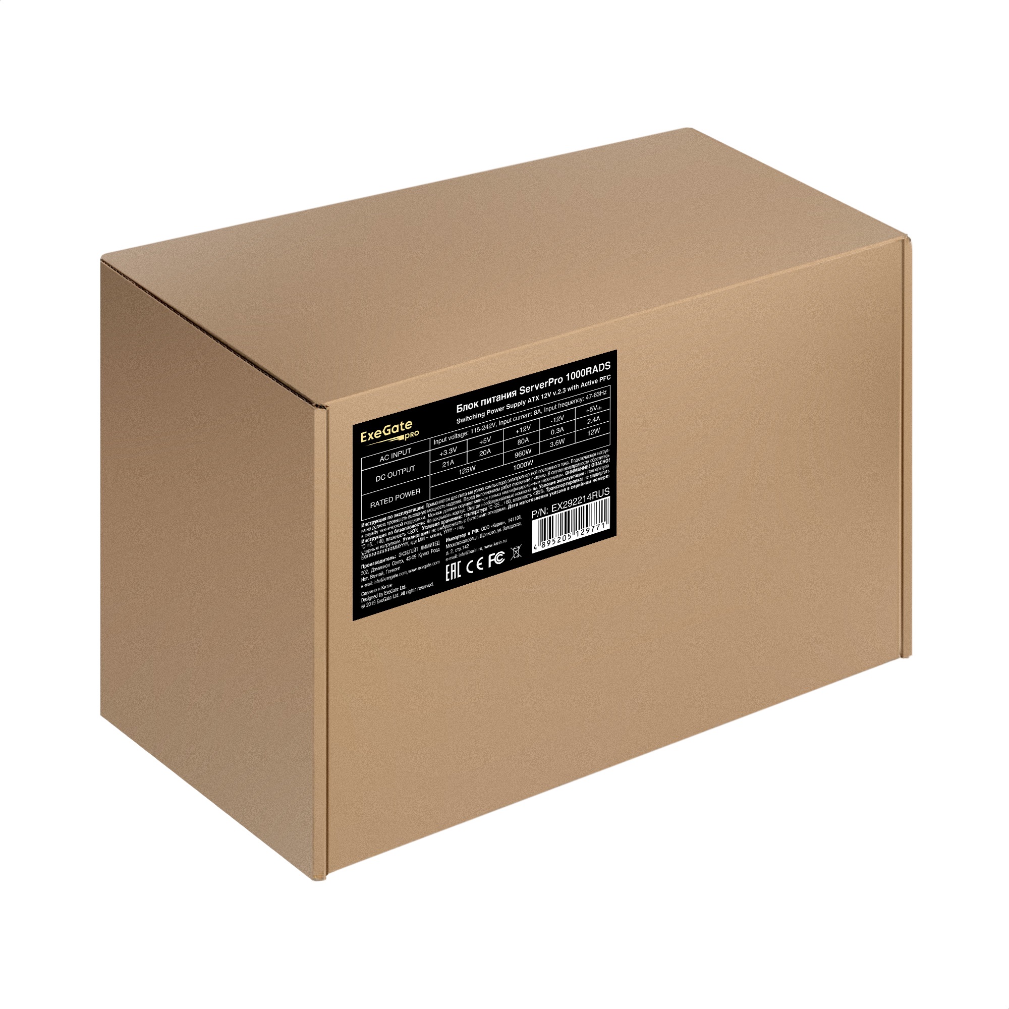 Exegate EX292214RUS Серверный БП 1000W ExeGate ServerPRO-1000RADS (ATX, for 3U+ cases, APFC, КПД 82% (80 PLUS), 14cm fan, 24pin, 2(4+4)pin, PCIe, 5xSATA, 4xIDE, Cable Management, black)
