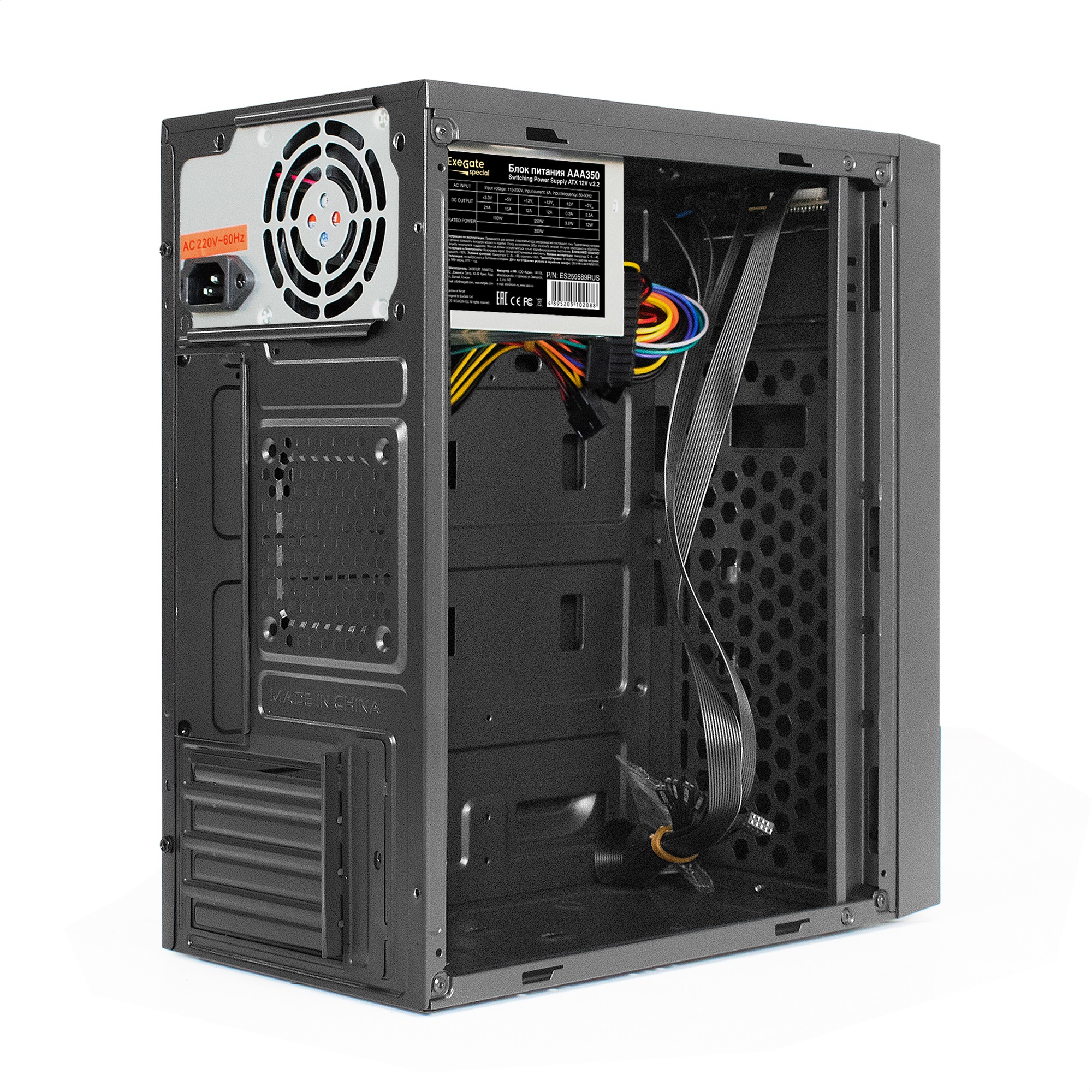 ExeGate EX292348RUS ExeGate EX292348RUS