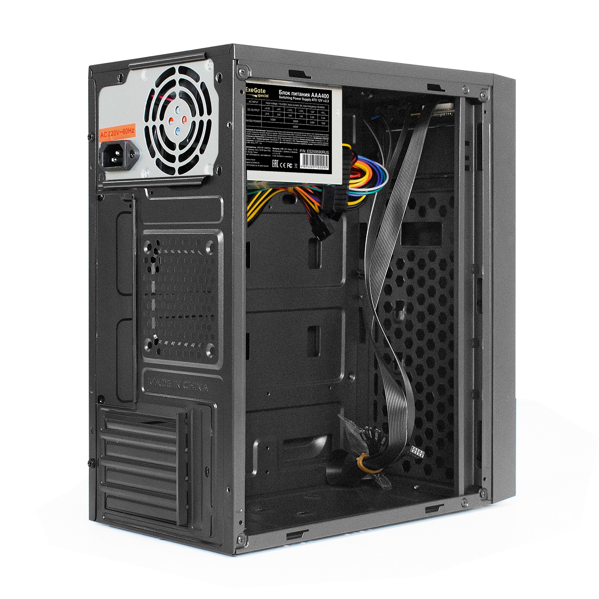 ExeGate EX292349RUS ExeGate EX292349RUS