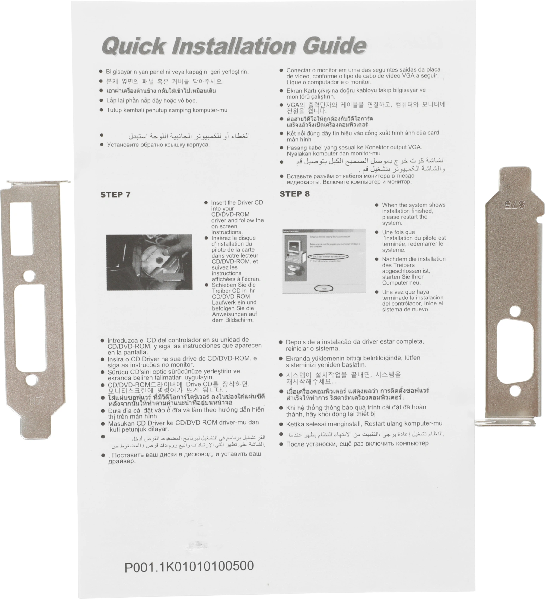 Afox GeForce GT220 Afox GeForce GT220