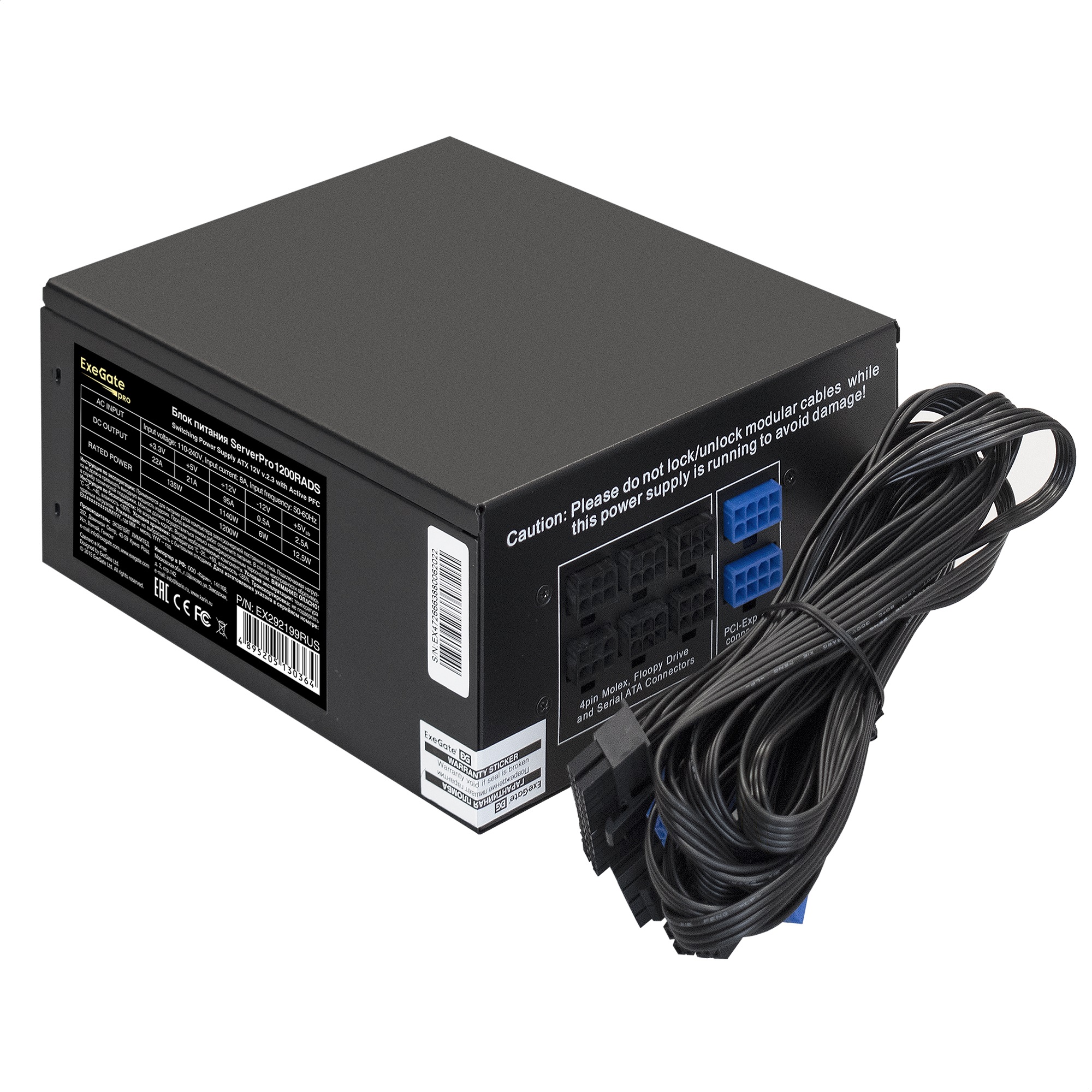 ExeGate EX292199RUS ExeGate EX292199RUS