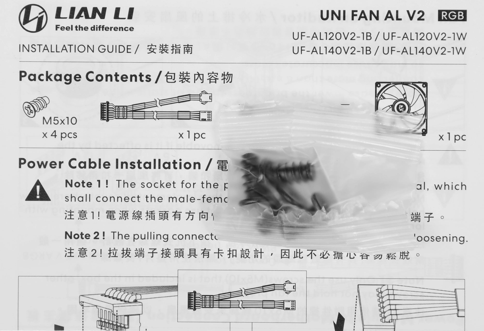 Вентилятор для корпуса Lian Li UNI FAN AL120 V2 Black (G99.12ALV21B.00)