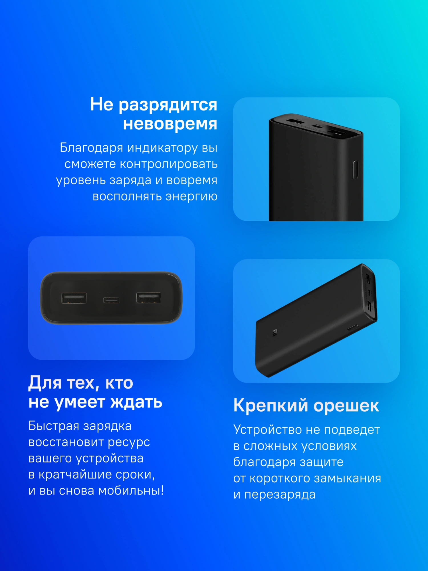 Xiaomi Mi Power Bank 50W 20000 [BHR5121GL]