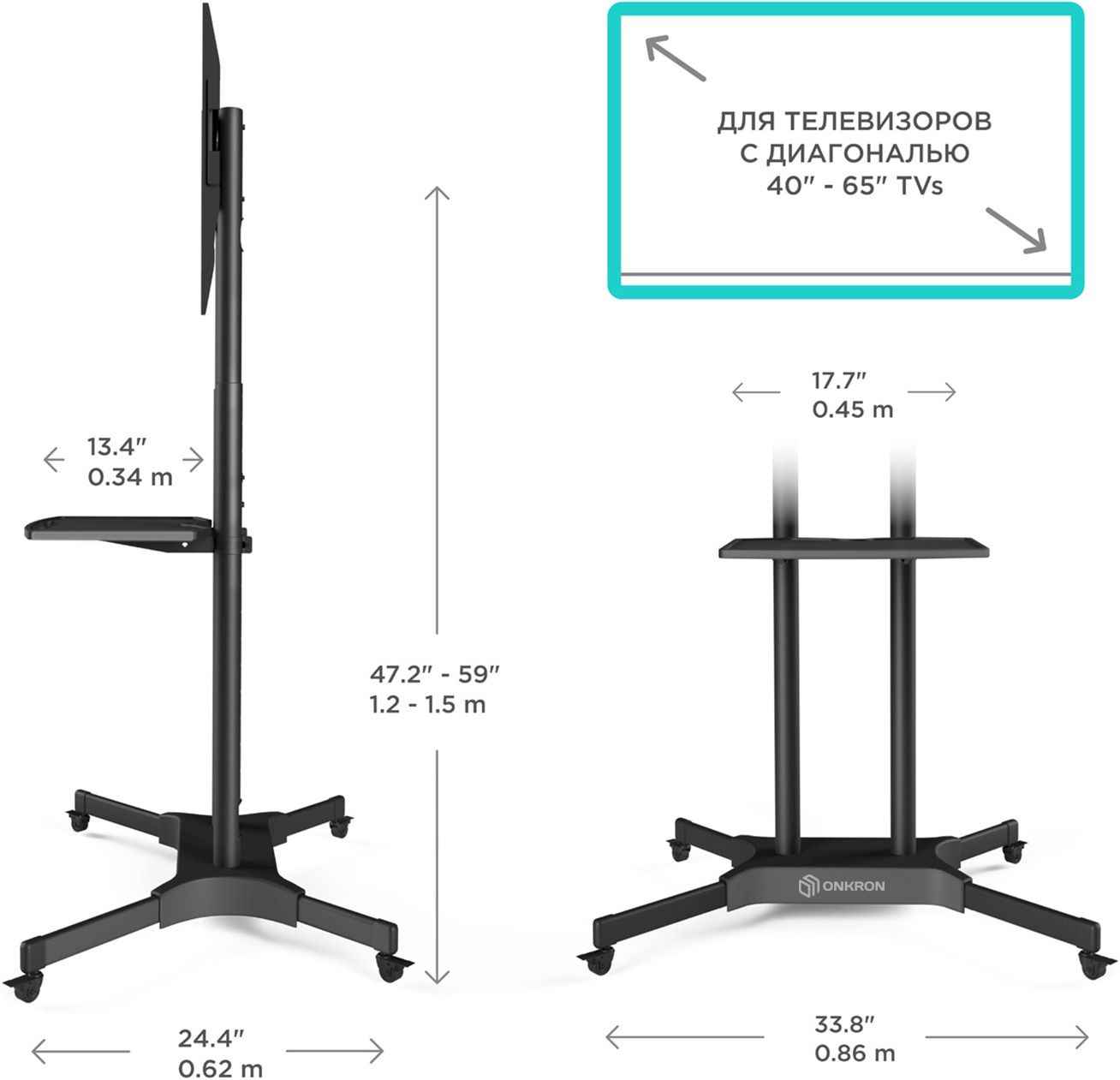ONKRON TS1351
