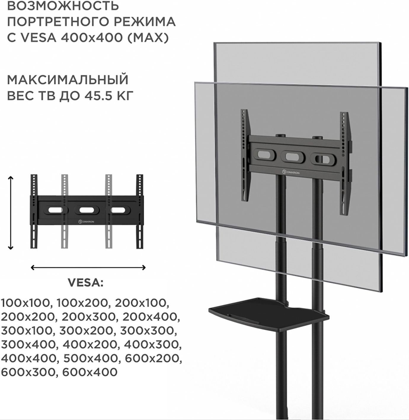 ONKRON TS1351