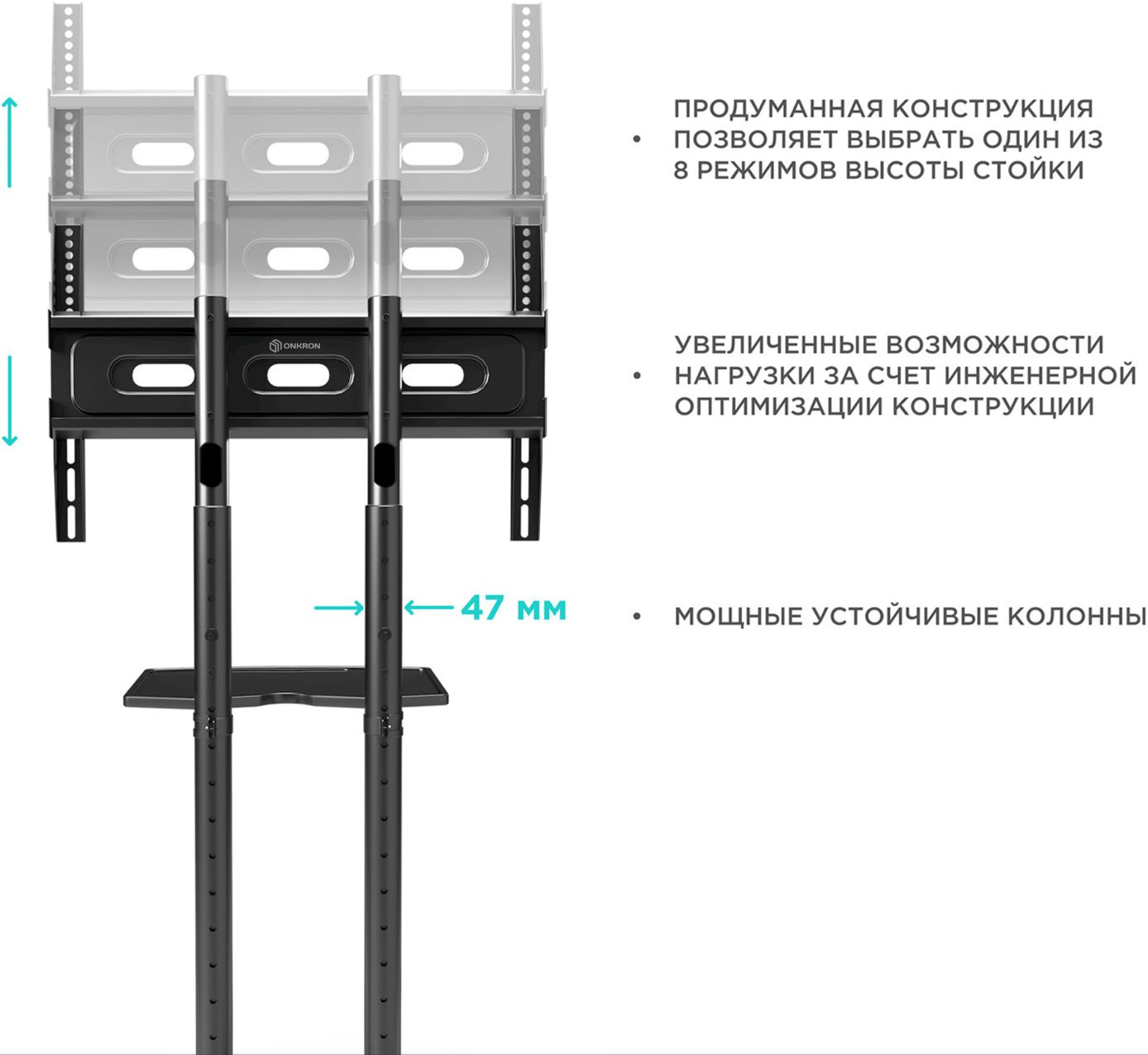 ONKRON TS1351