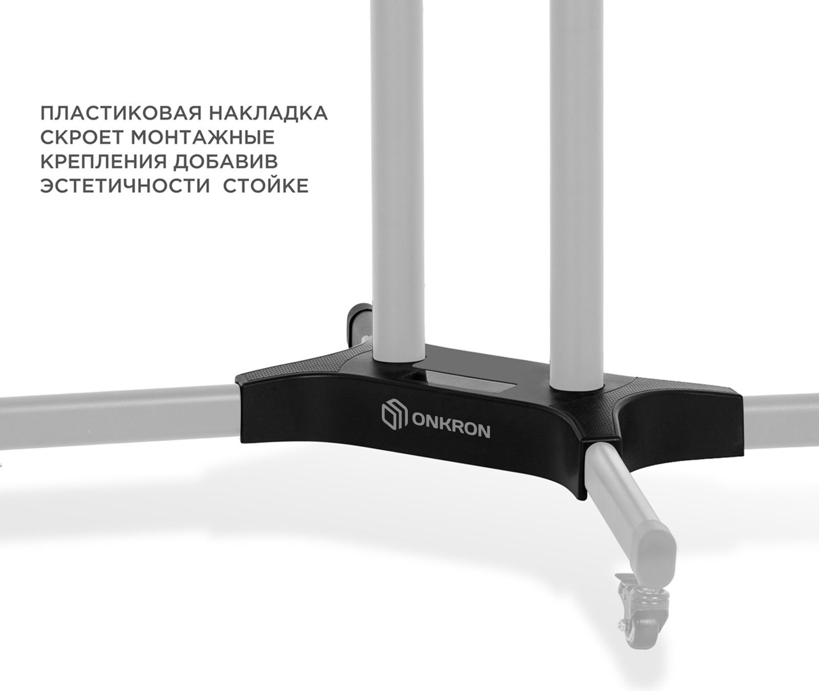 ONKRON TS1351