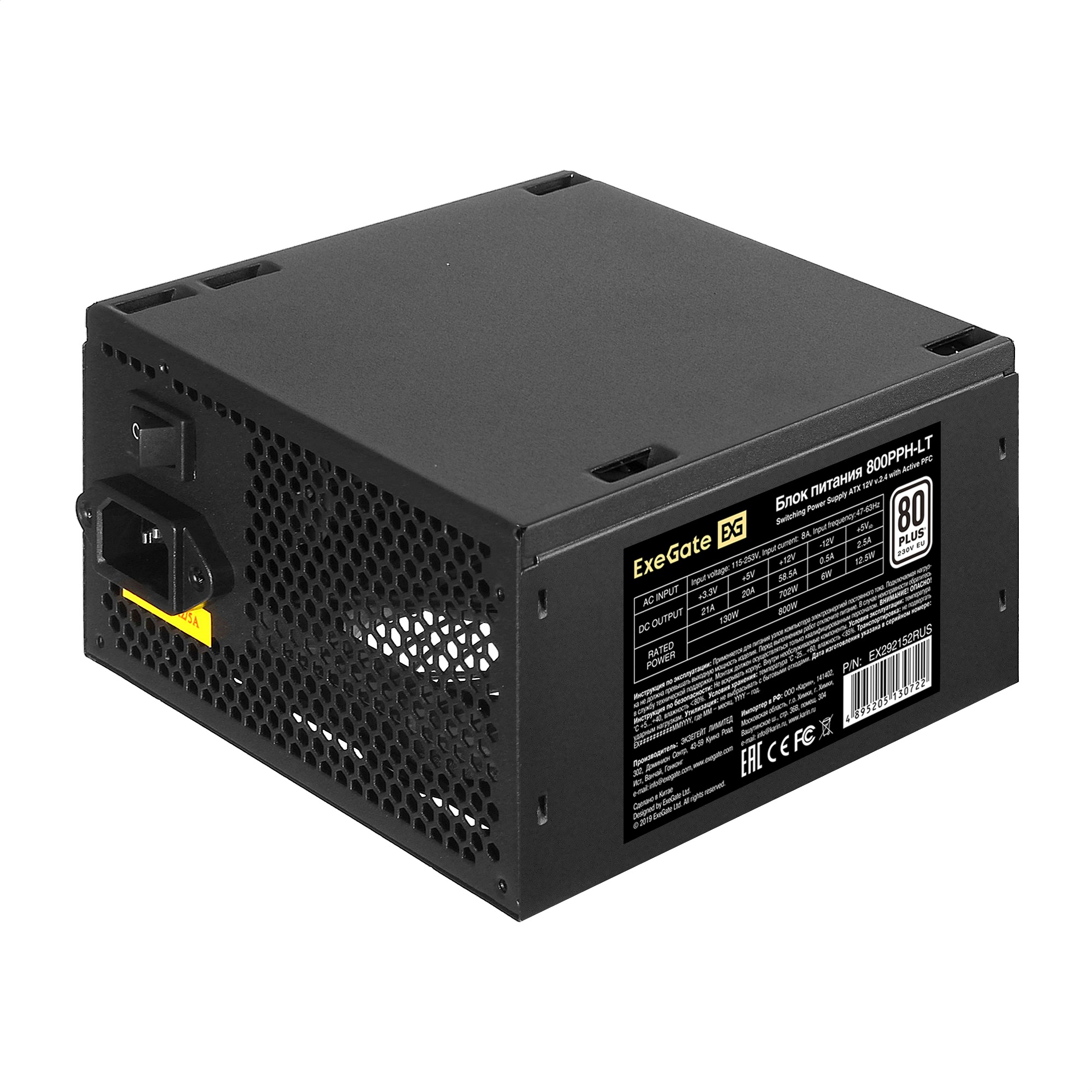 Exegate EX292152RUS-OEM Блок питания 800W ExeGate 80 PLUS® 800PPH-LT-OEM (ATX, APFC, КПД 82% (80 PLUS), 12cm fan, 24pin, 2x(4+4)pin, PCIe, 5xSATA, 3xIDE, black, RTL)