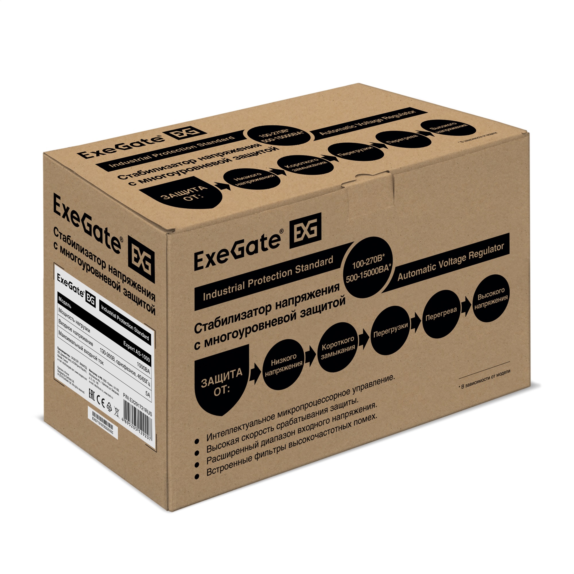 Exegate EX291721RUS Стабилизатор напряжения ExeGate Expert AS-1000 (1000ВА, вход 140...260В, двойная цифр. индикация вход/вых. напряжения, выход 220В±8%, КПД 98%, 5 уровней защиты, задержка, метал. ко