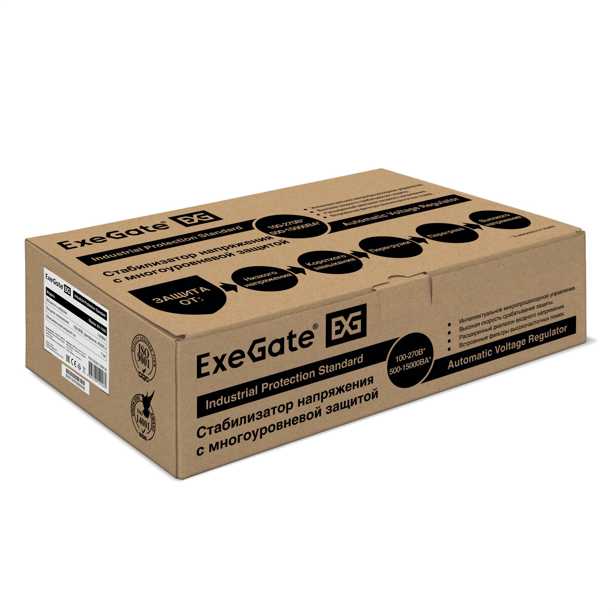 Exegate EX291738RUS Стабилизатор напряжения ExeGate Master AV-1500 (1500ВА, 140-260В, цифр. индикация вход/вых. напряжения, 220В±8%, КПД 98%, 5 уровней защиты, задержка, метал.корпус, евророзетка, RTL