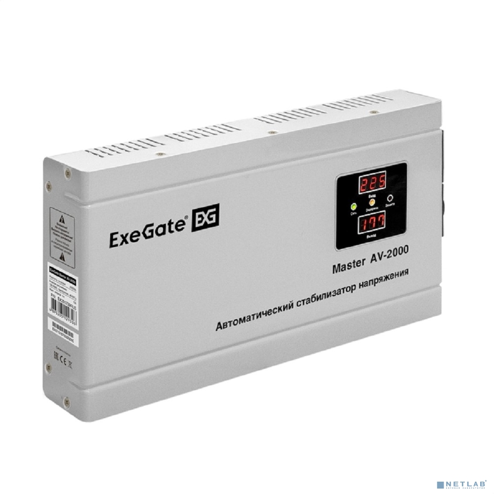 Exegate EX291739RUS Стабилизатор напряжения ExeGate Master AV-2000 (2000ВА, 140-260В, цифр. индикация вход/вых. напряжения, 220В±8%, КПД 98%, 5 уровней защиты, задержка, метал.корпус, евророзетка, RTL