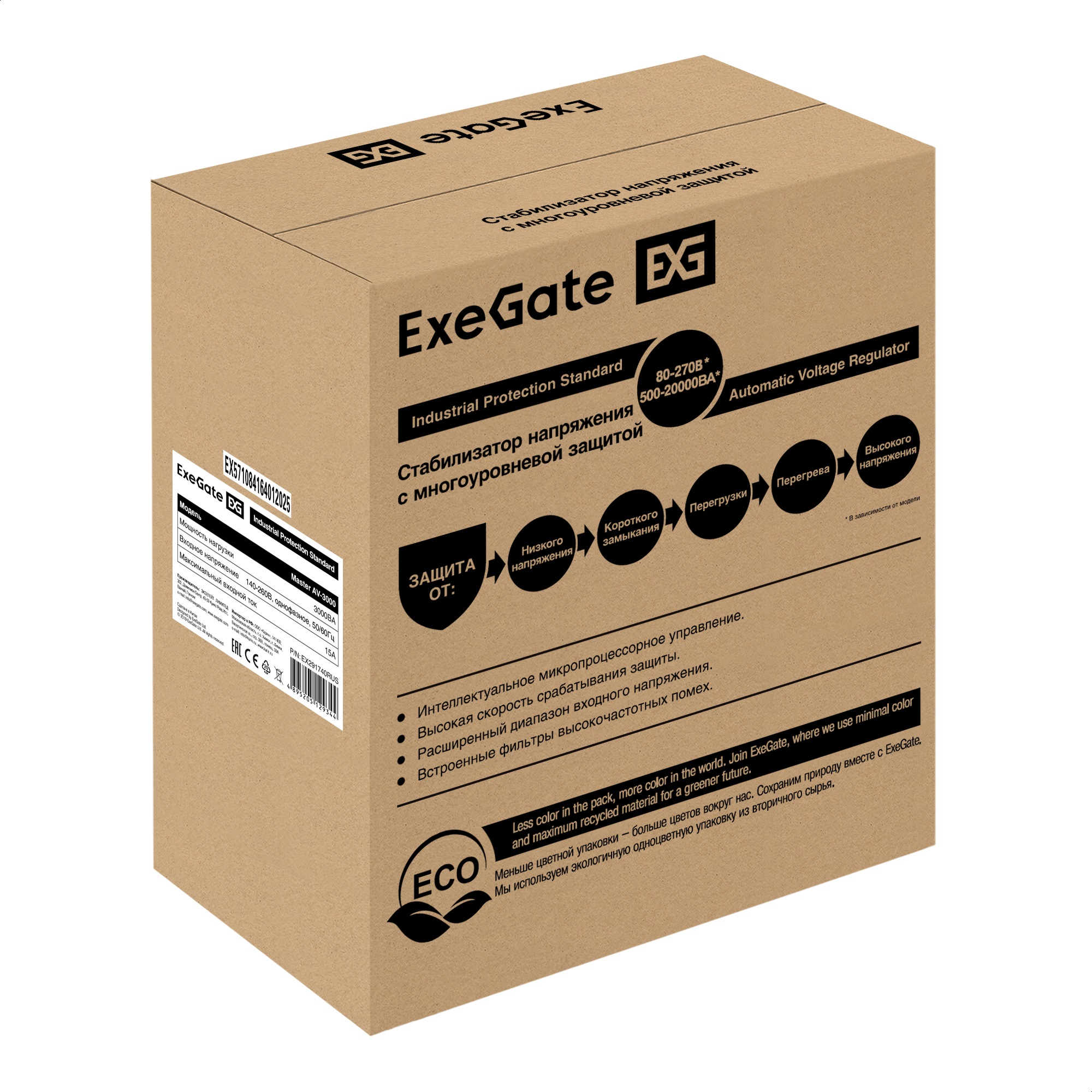 ExeGate EX291740RUS