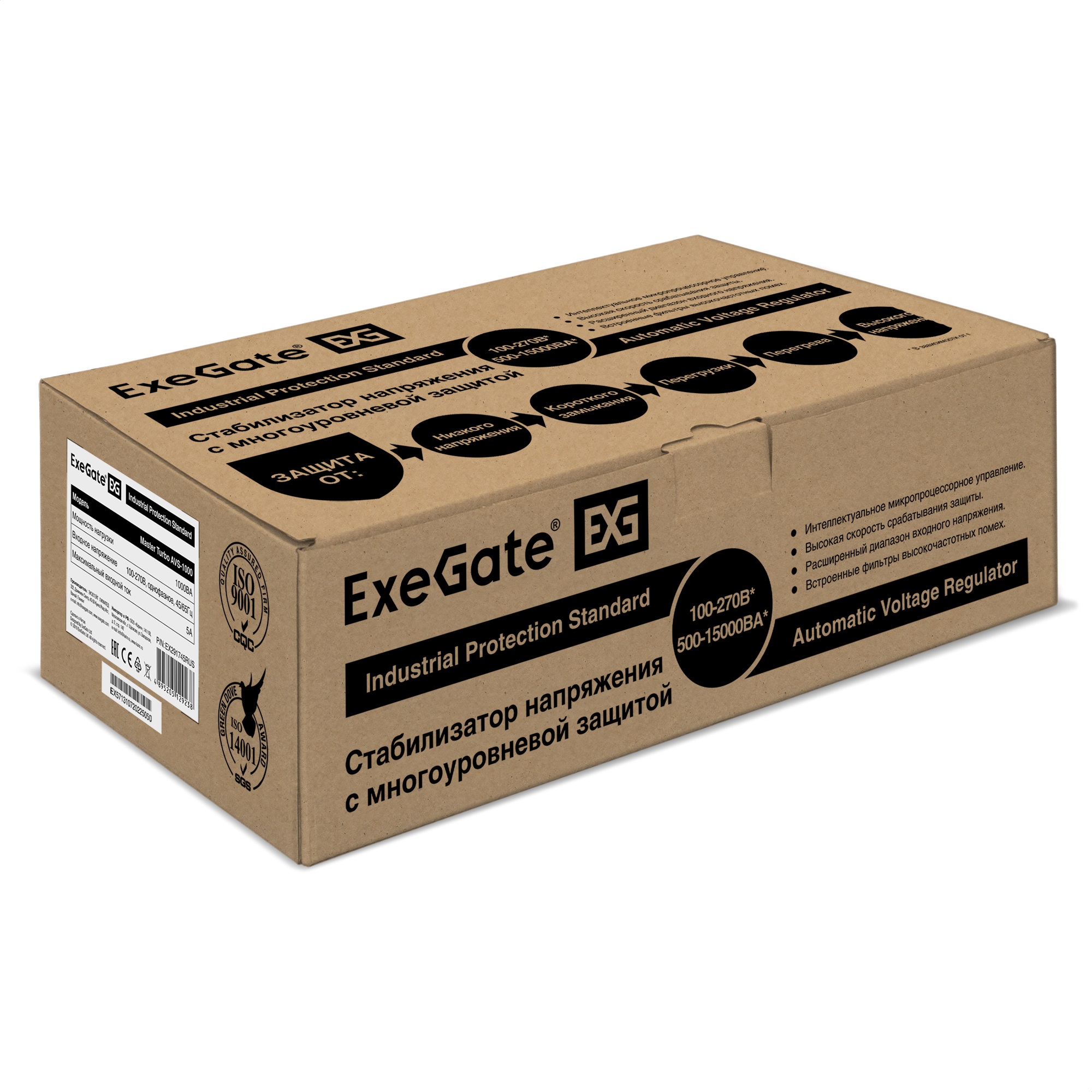 Exegate EX291745RUS Стабилизатор напряжения ExeGate Master Turbo AVS-1000 (1000ВА, 100-265В, цифр. индикация вход/вых. напряжения, 220В±8%, КПД 98%, 5 уровней защиты, задержка, усиленный метал.корпус,