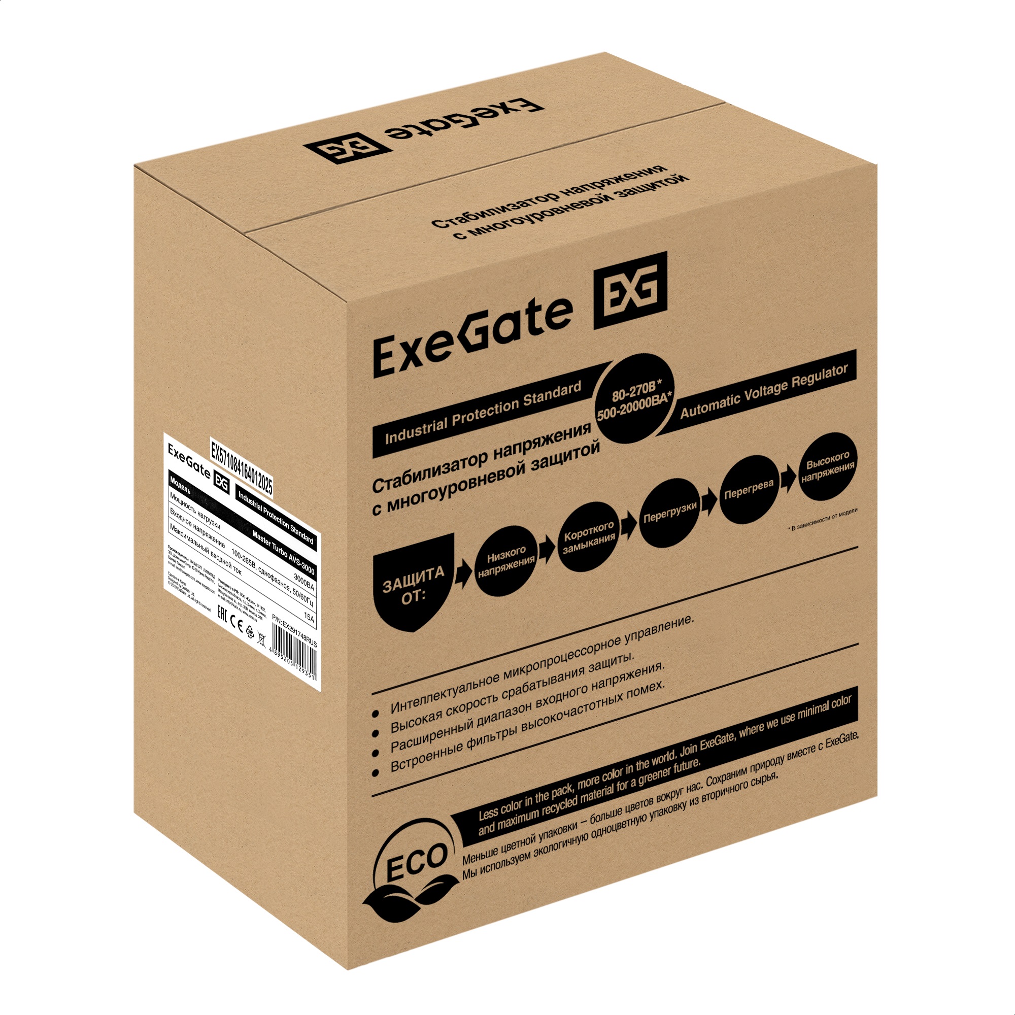 Exegate EX291748RUS Стабилизатор напряжения ExeGate Master Turbo AVS-3000 (3000ВА, 100-265В, цифр. индикация вход/вых. напряжения, 220В±8%, КПД 98%, 5 уровней защиты, задержка, усиленный метал.корпус, Exegate EX291748RUS Стабилизатор напряжения ExeGate Master Turbo AVS-3000 (3000ВА, 100-265В, цифр. индикация вход/вых. напряжения, 220В±8%, КПД 98%, 5 уровней защиты, задержка, усиленный метал.корпус,