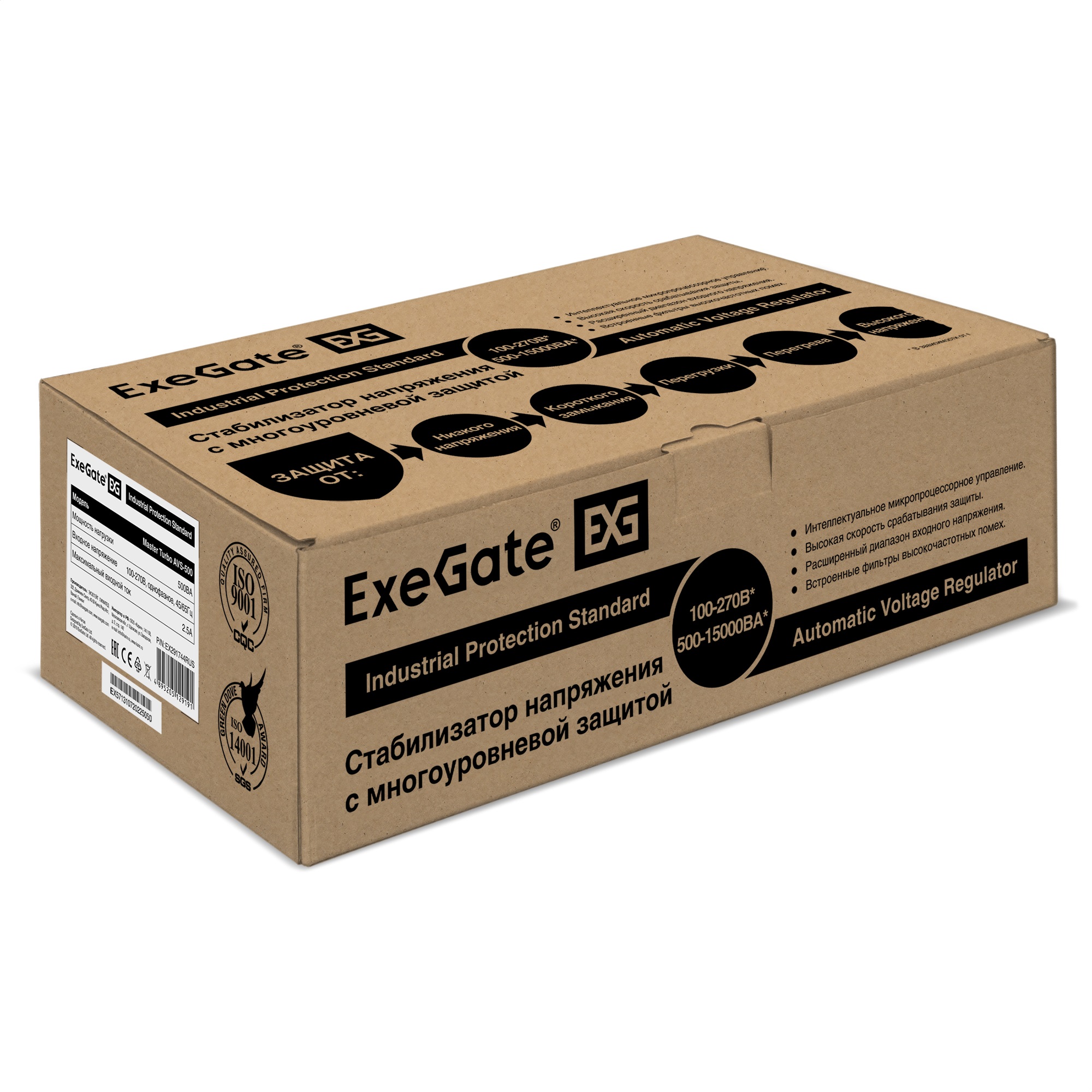 Exegate EX291744RUS Стабилизатор напряжения ExeGate Master Turbo AVS-500 (500ВА, 100-265В, цифр. индикация вход/вых. напряжения, 220В±8%, КПД 98%, 5 уровней защиты, задержка, усиленный метал.корпус, е