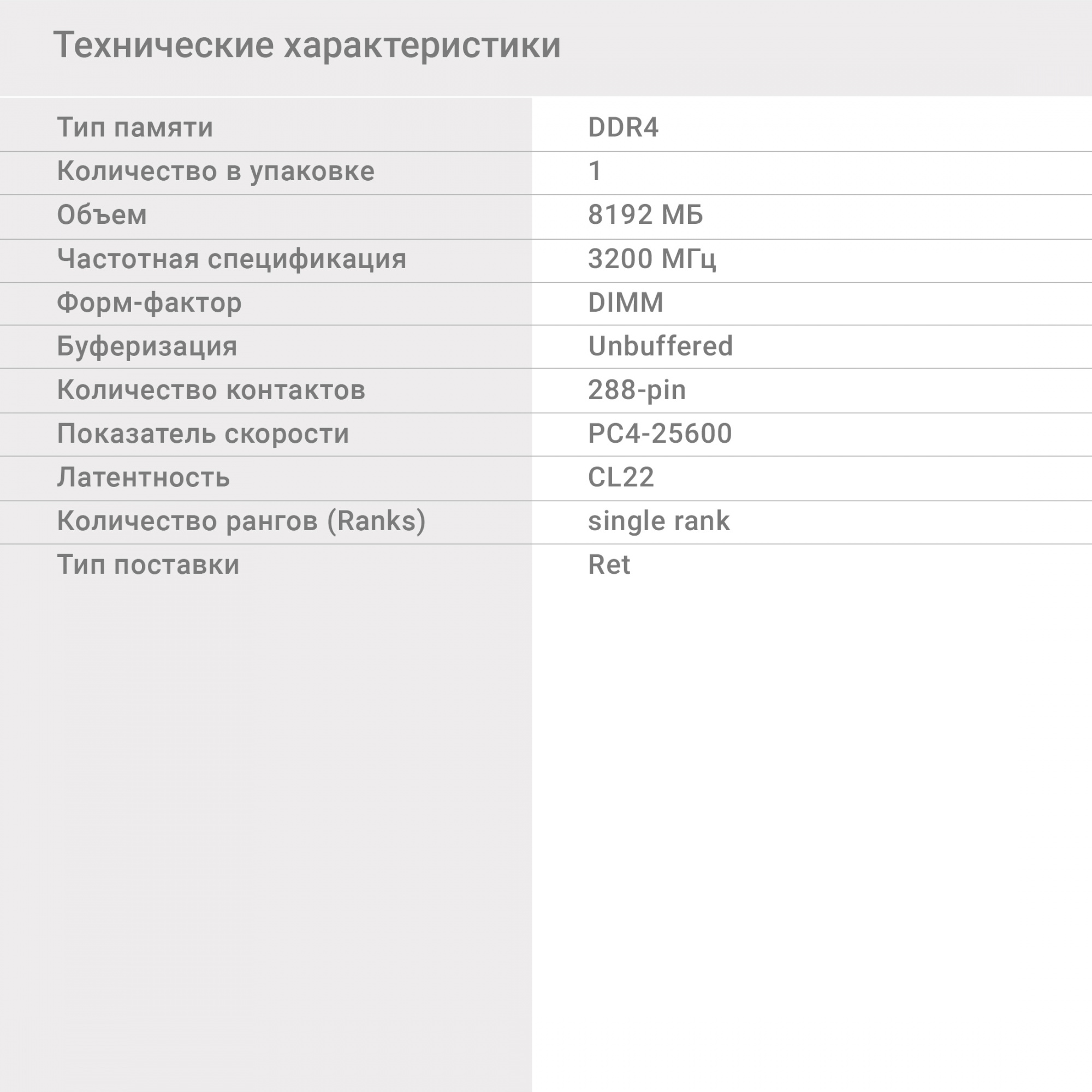 DIGMA DGMAD43200008S