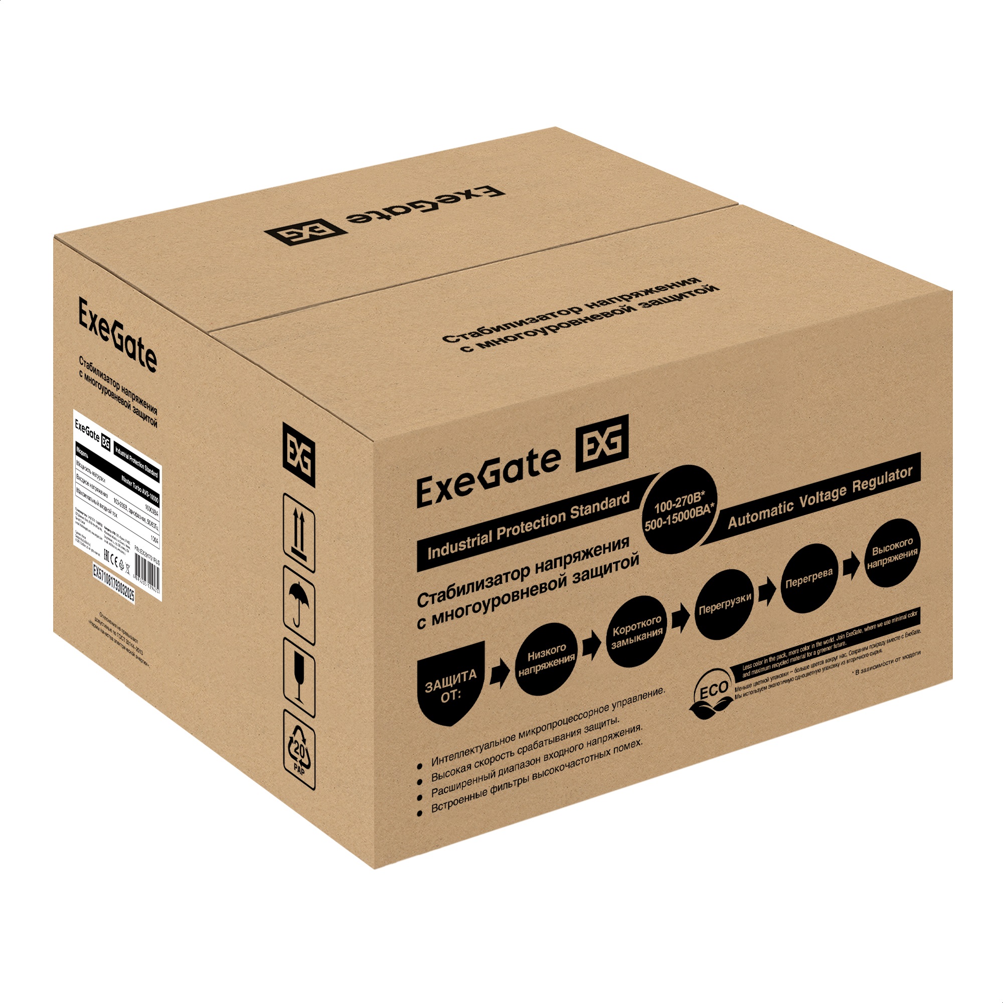 ExeGate EX291751RUS