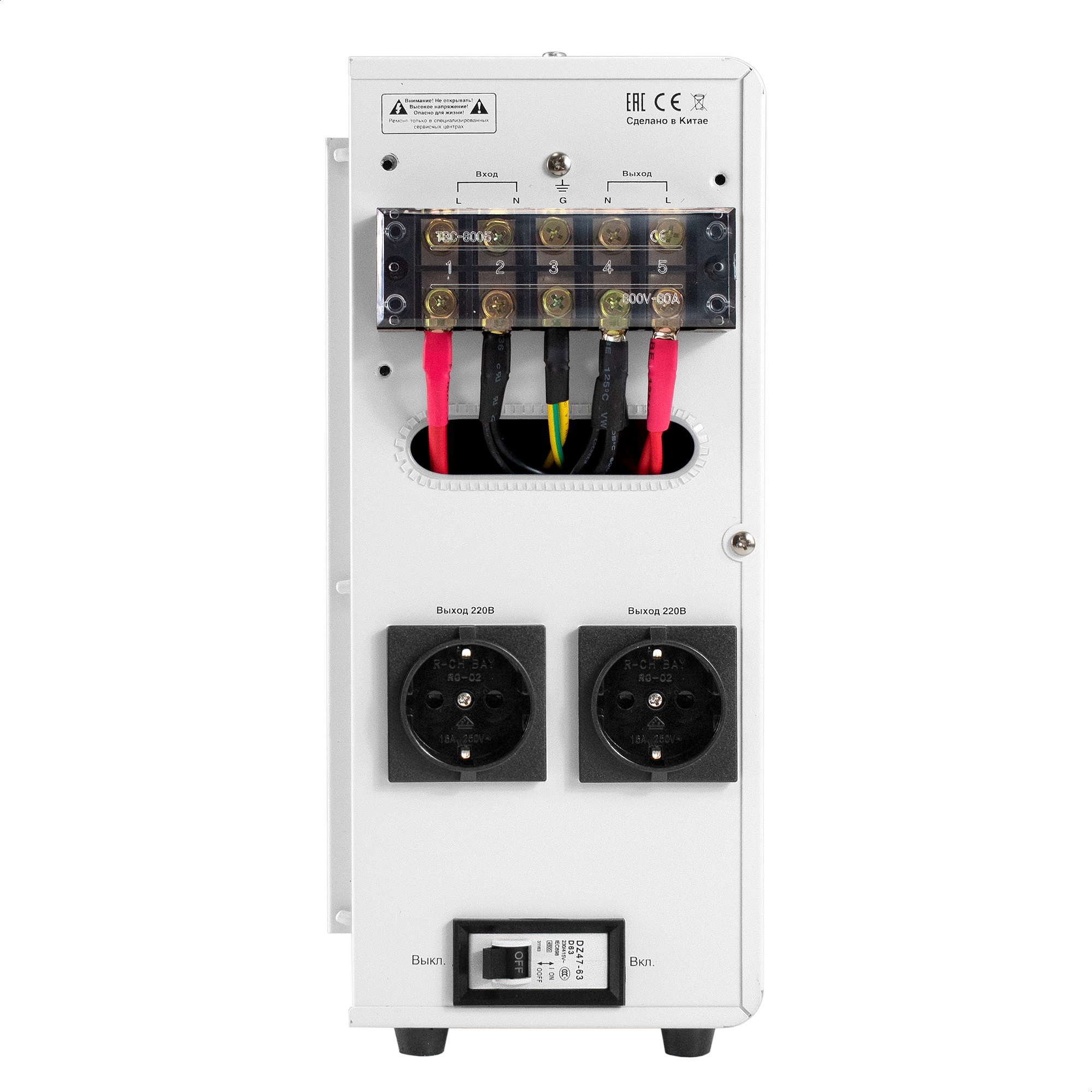 ExeGate EX291751RUS