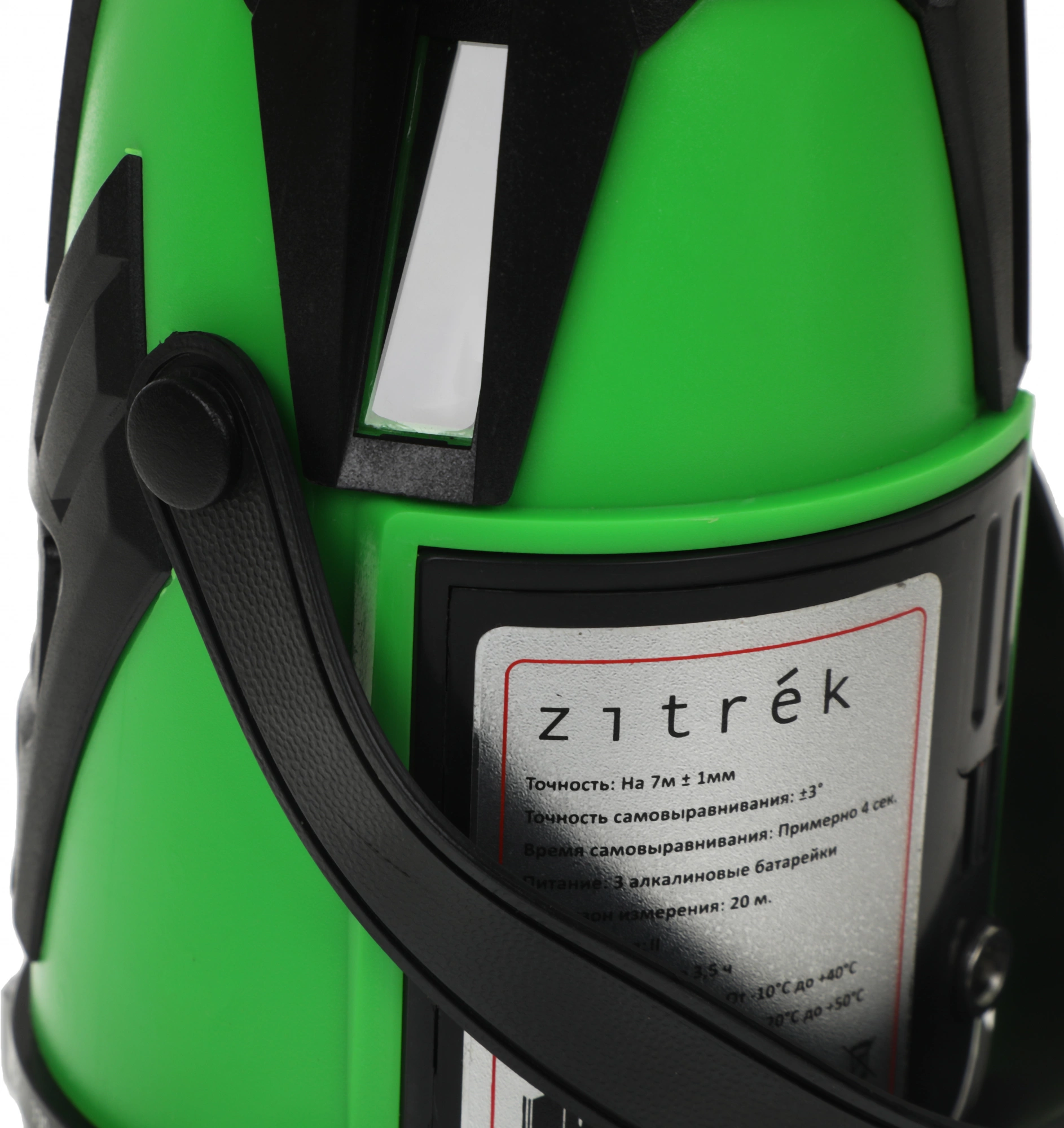 Построитель лазерных плоскостей ZITREK LL4V1H-RL со штативом [065-0099]
