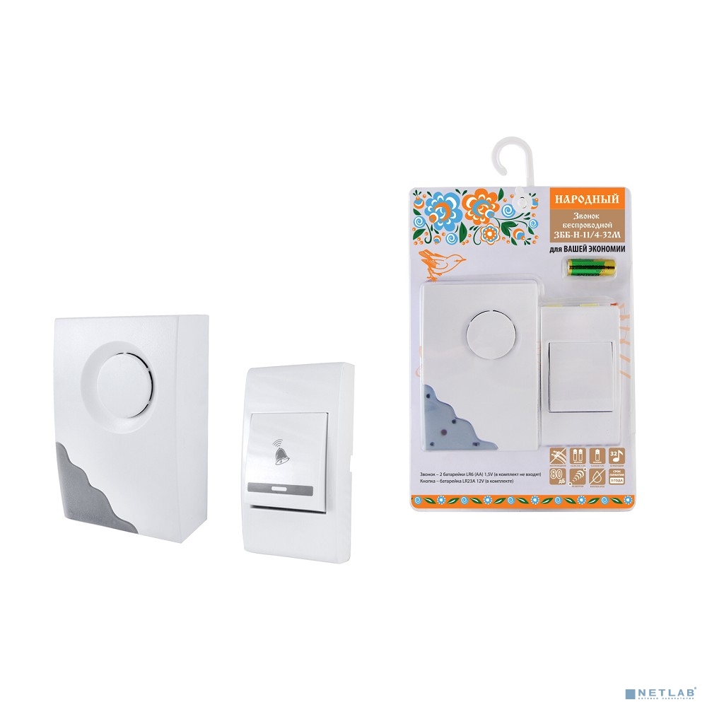 TDM SQ1901-0109 Звонок народный ЗББ-Н-11/4-32М (беспр., бат., блистер, откр.код)