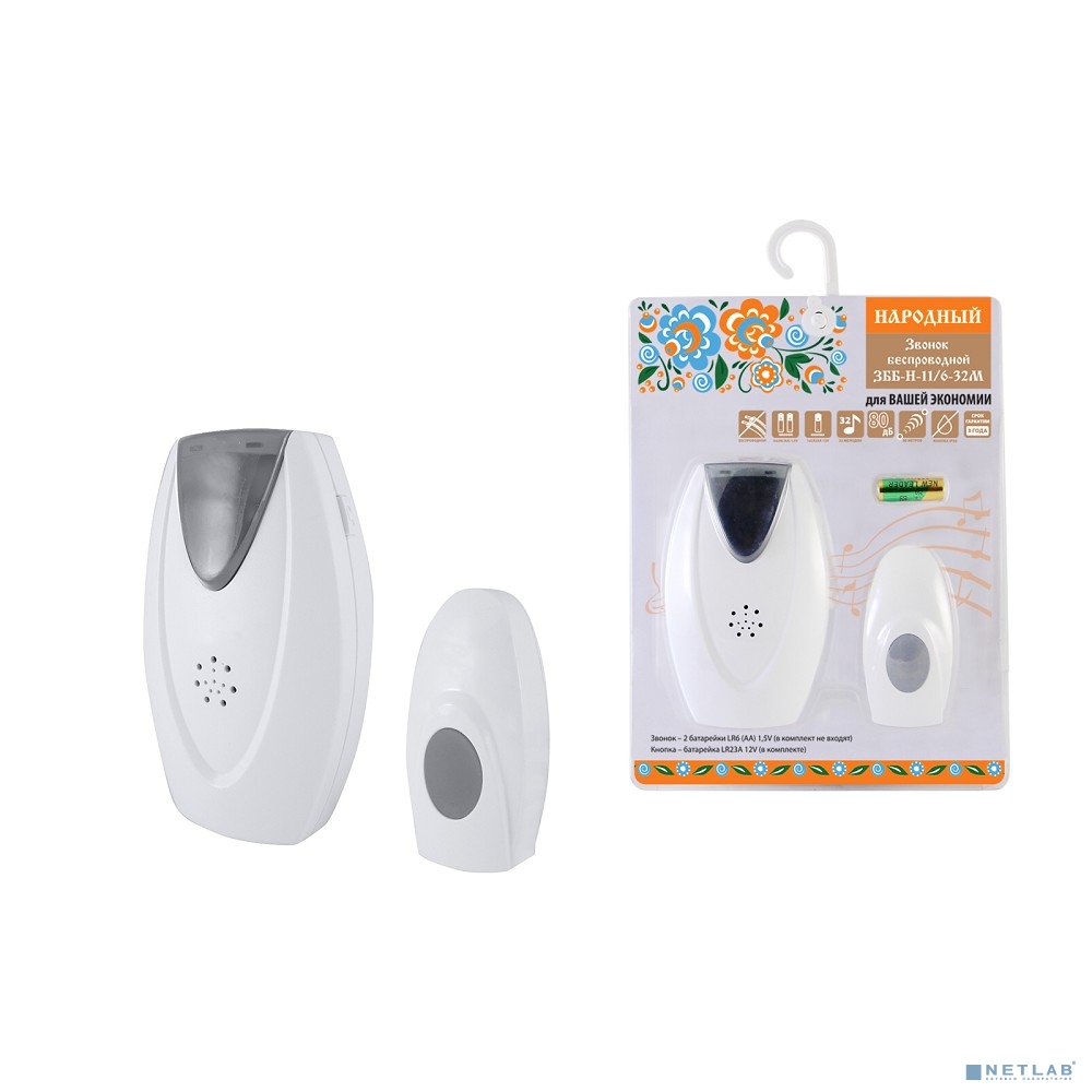 TDM SQ1901-0111 Звонок народный ЗББ-Н-11/6-32М (беспр., бат., блистер, откр.код)