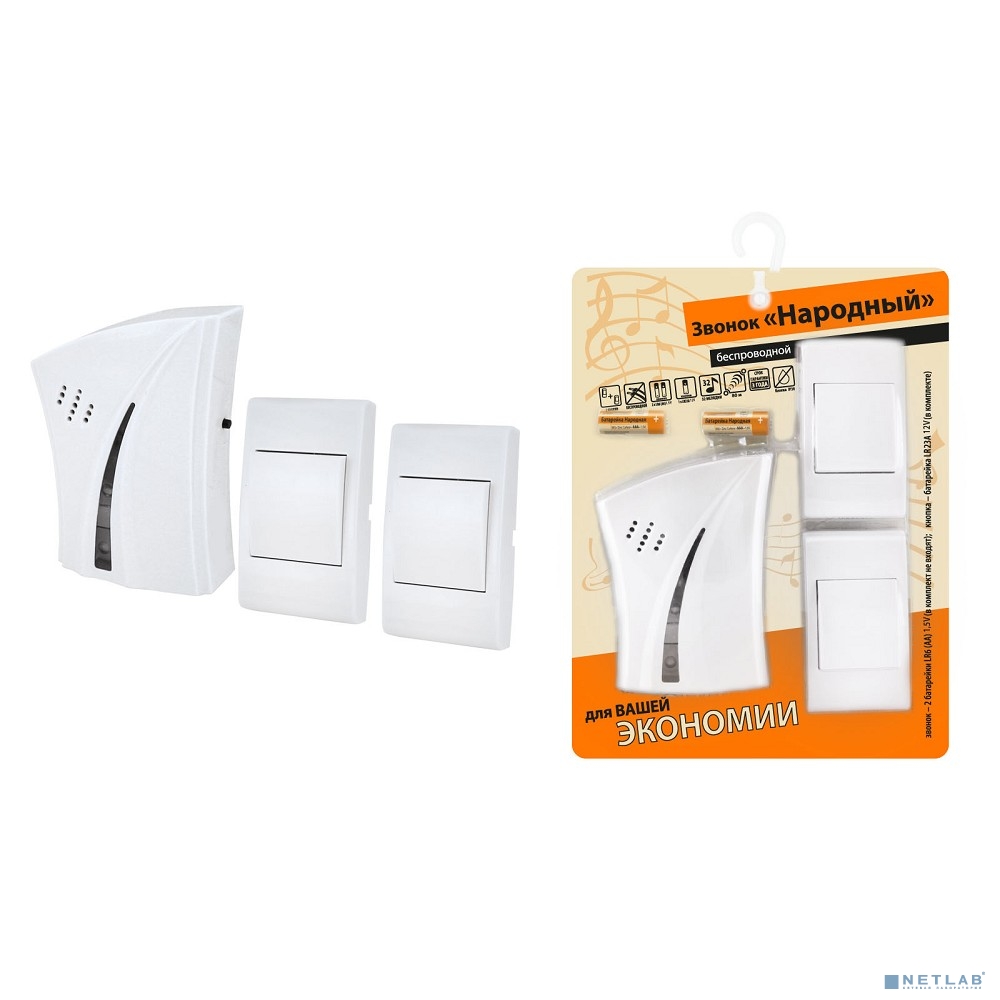 TDM SQ1901-0103 Звонок народный ЗББ-Н-12/1-32М (беспр., бат., 2 кн., блистер, откр.код)