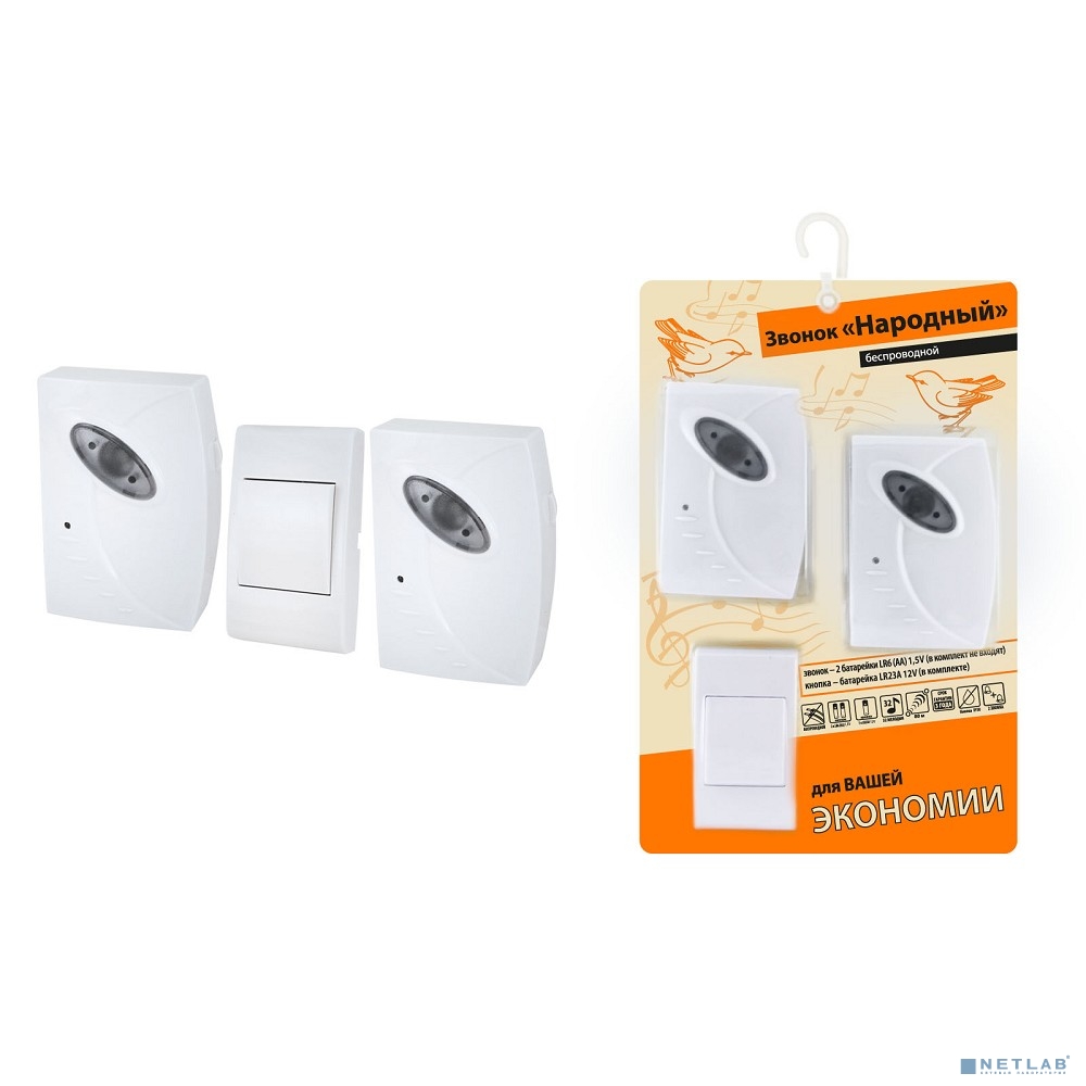 TDM SQ1901-0104 Звонок народный ЗББ-Н-21/1-32М (беспр., бат., 2 зв., блистер, откр.код)