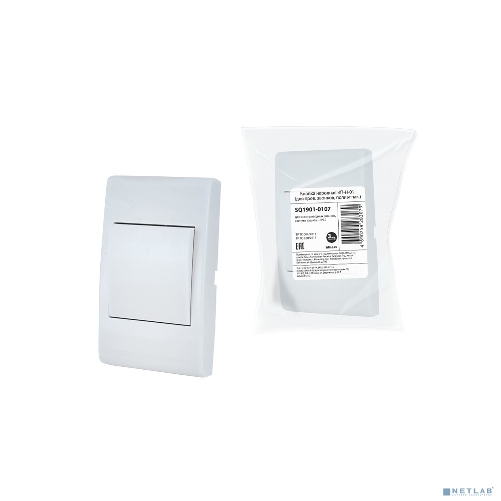 TDM SQ1901-0107 Кнопка народная КП-Н-01 (для пров. звонков, полиэт.пак.)