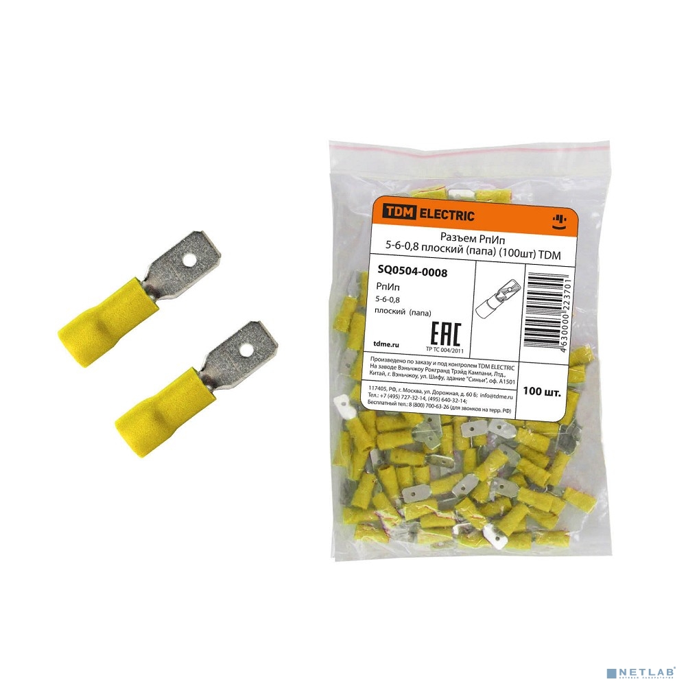 TDM SQ0504-0008 Разъем РпИп 5-6-0,8 плоский (папа) (100шт)